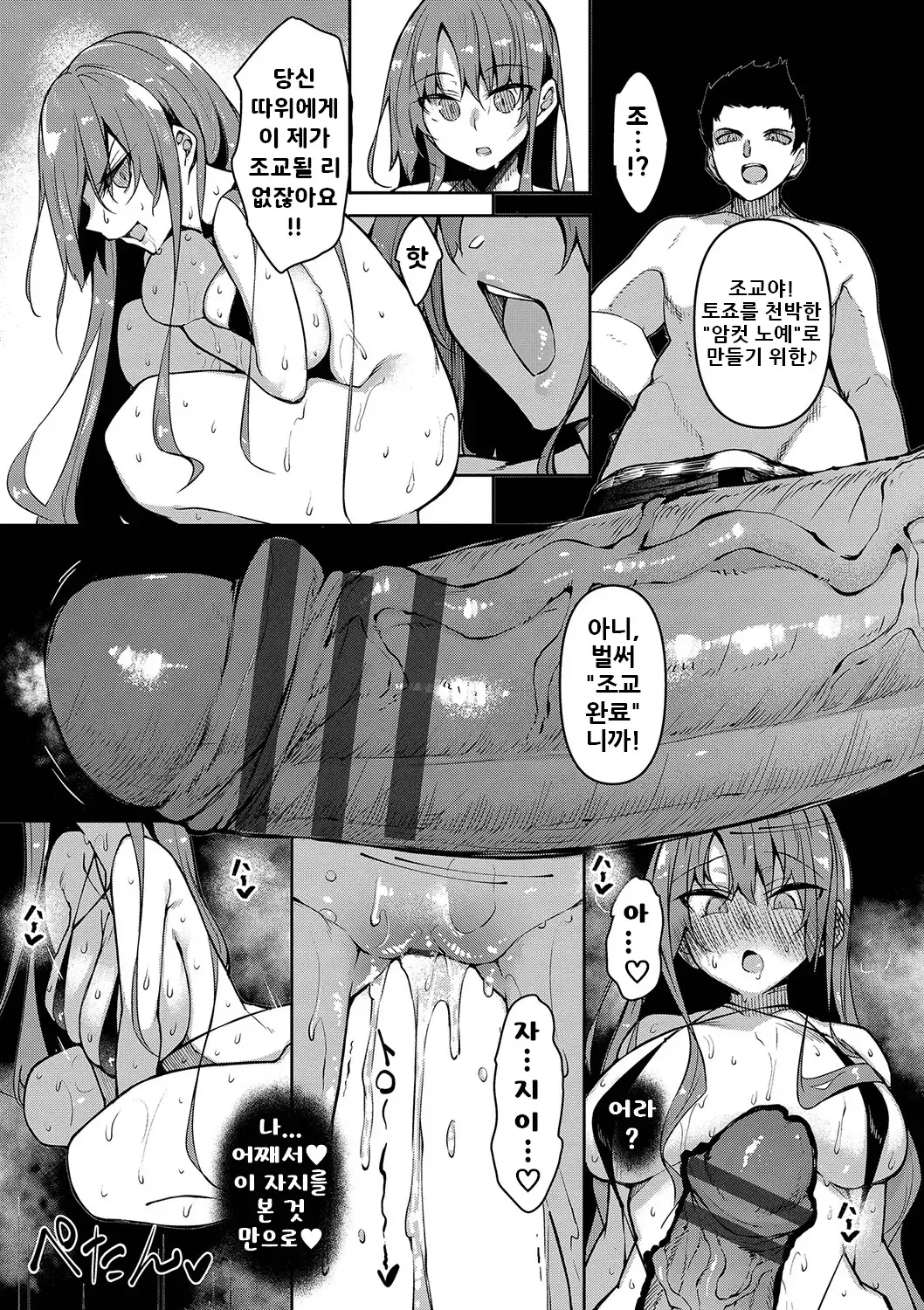 웹툰 이미지 35