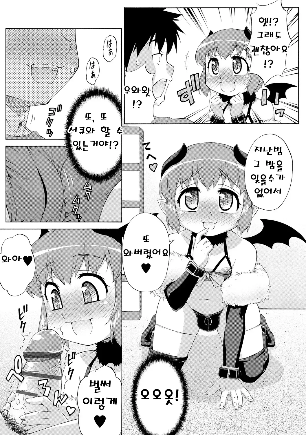 웹툰 이미지 22