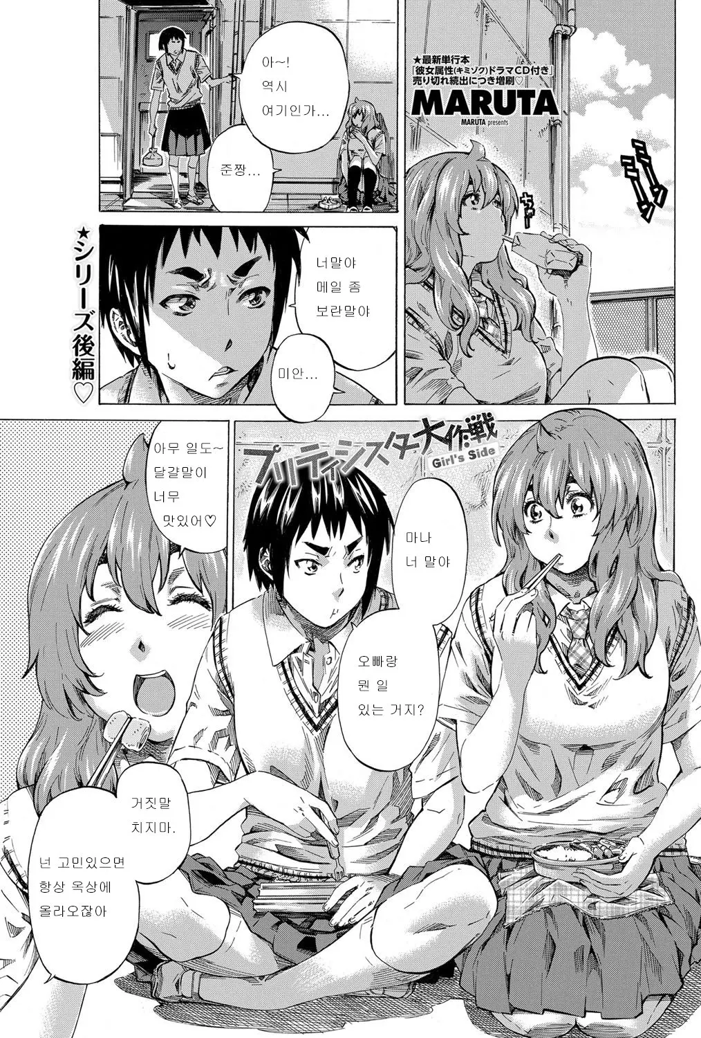 웹툰 이미지 103