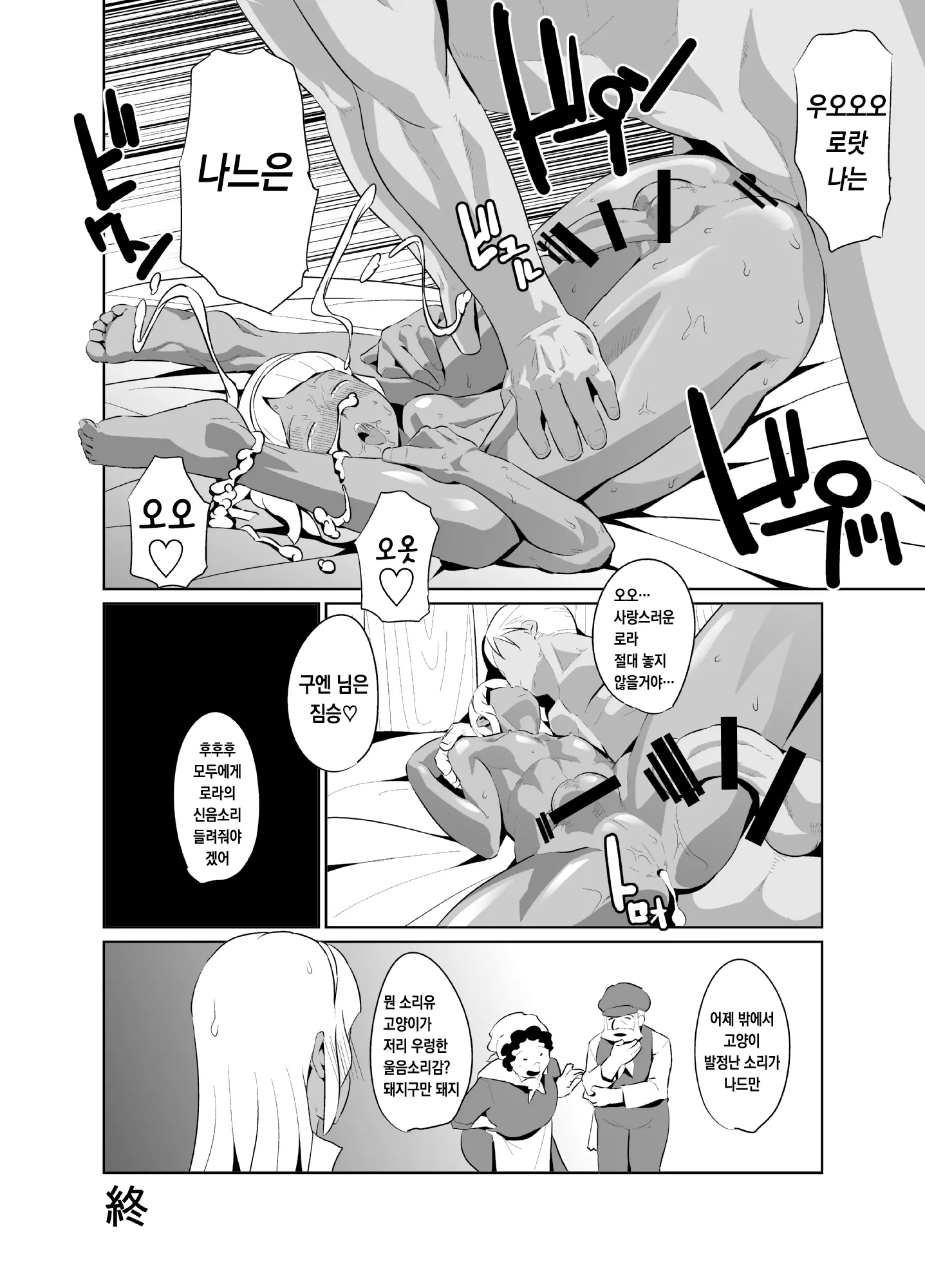 웹툰 이미지 31