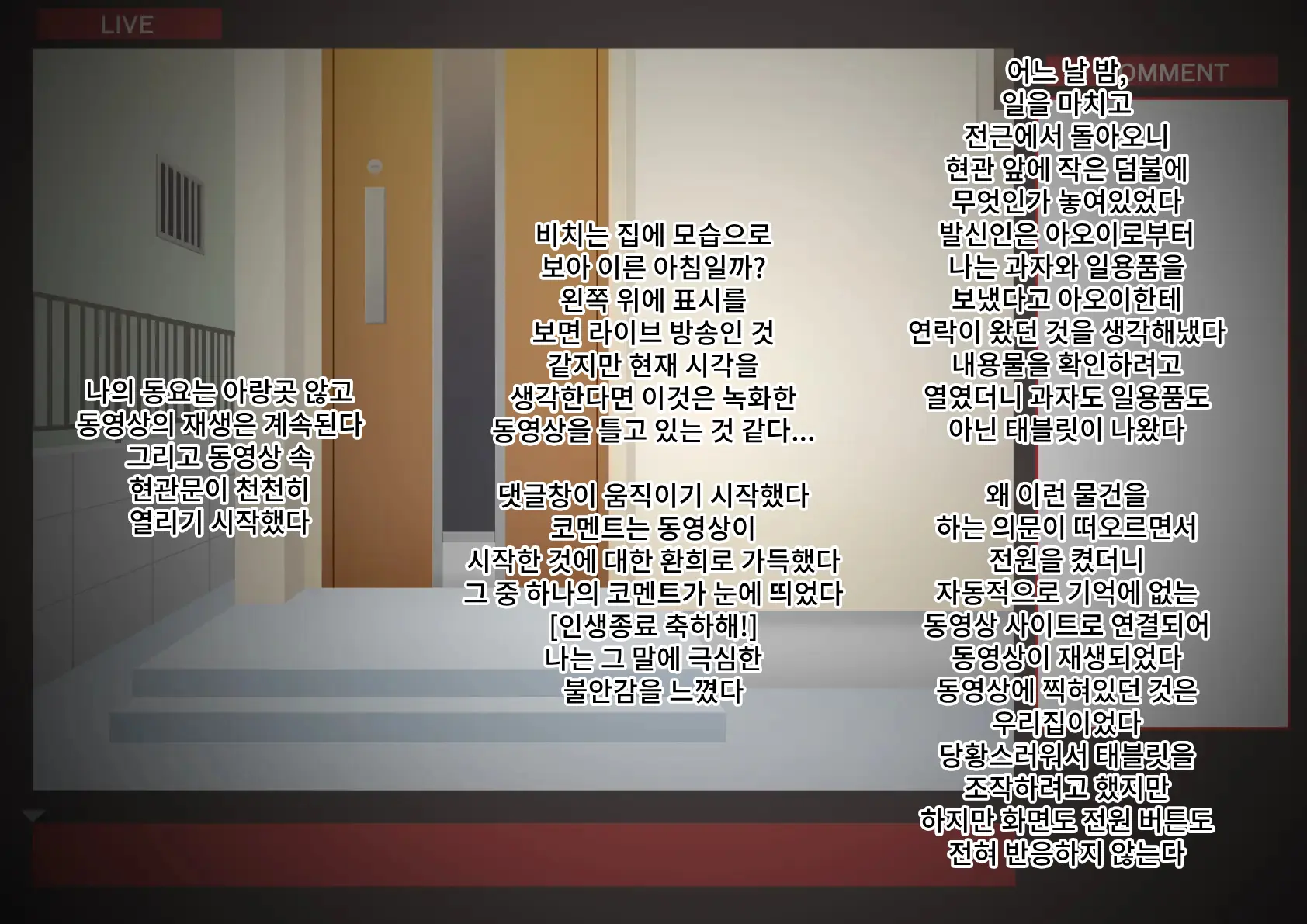 웹툰 이미지 6