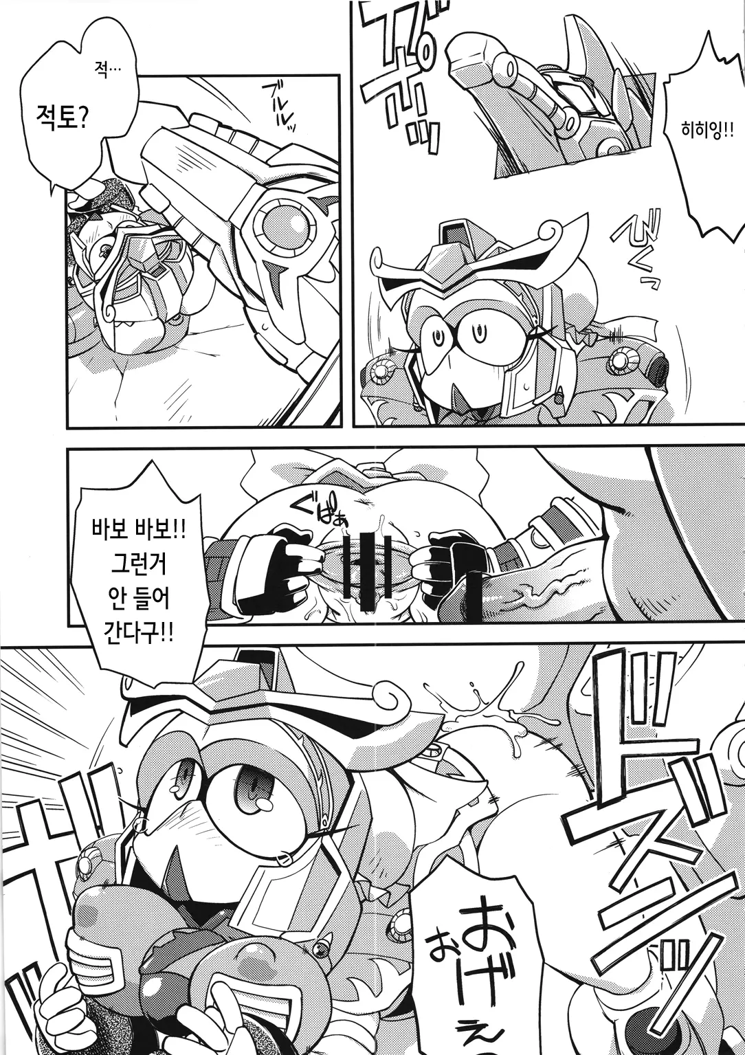 웹툰 이미지 30