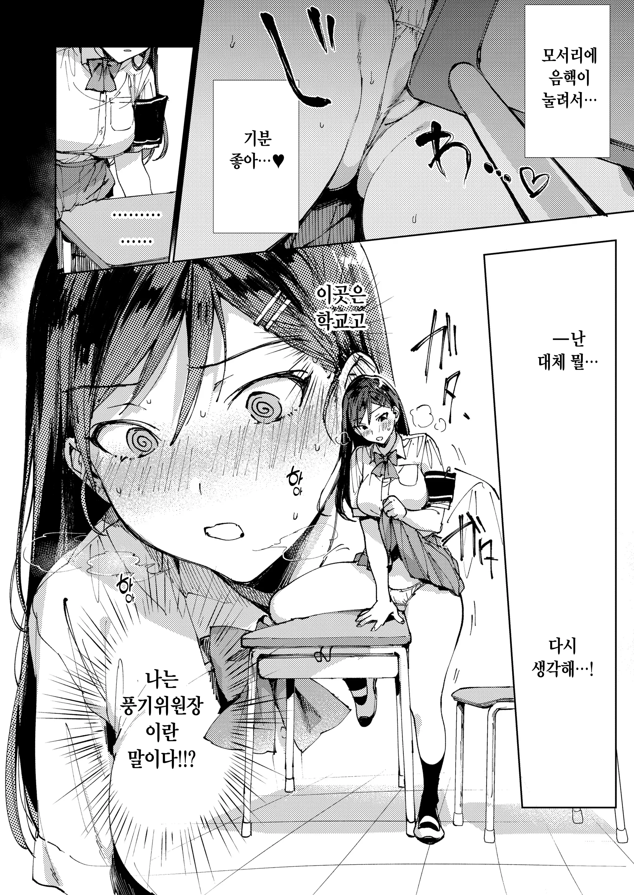 웹툰 이미지 10