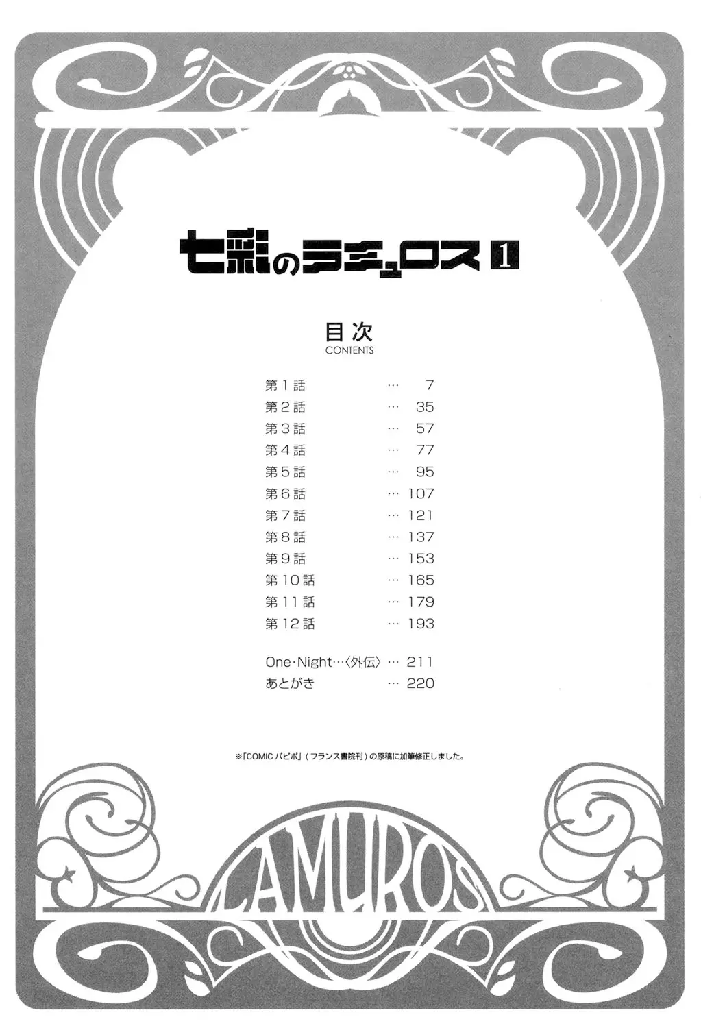 웹툰 이미지 215