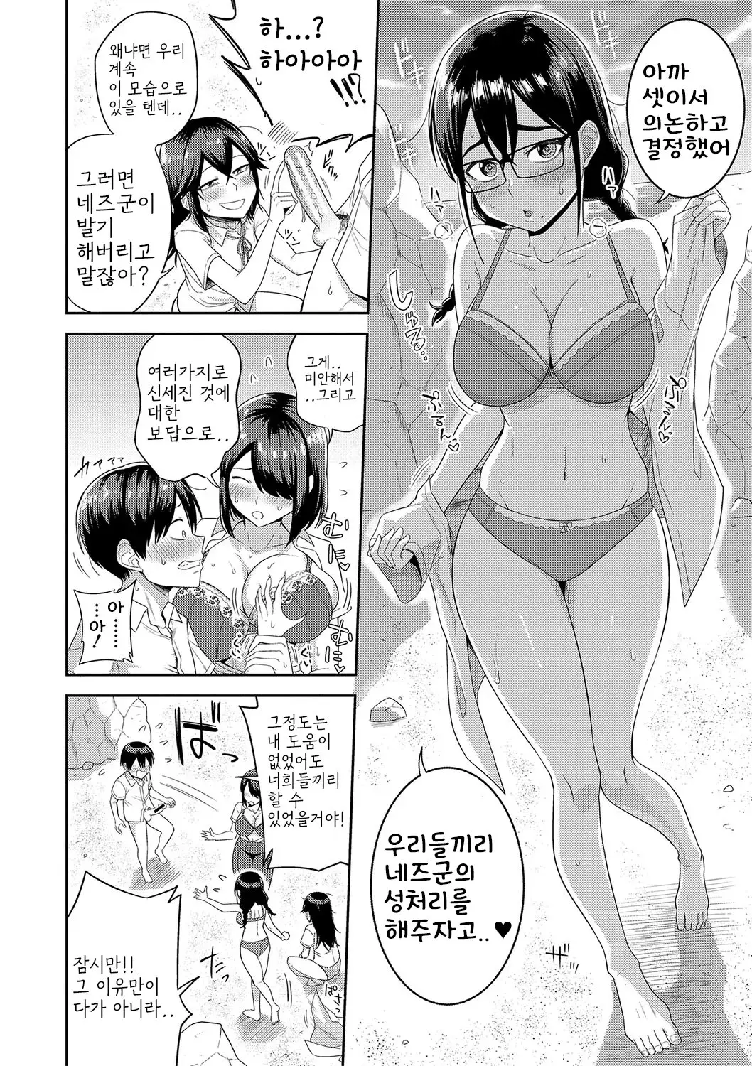 웹툰 이미지 17