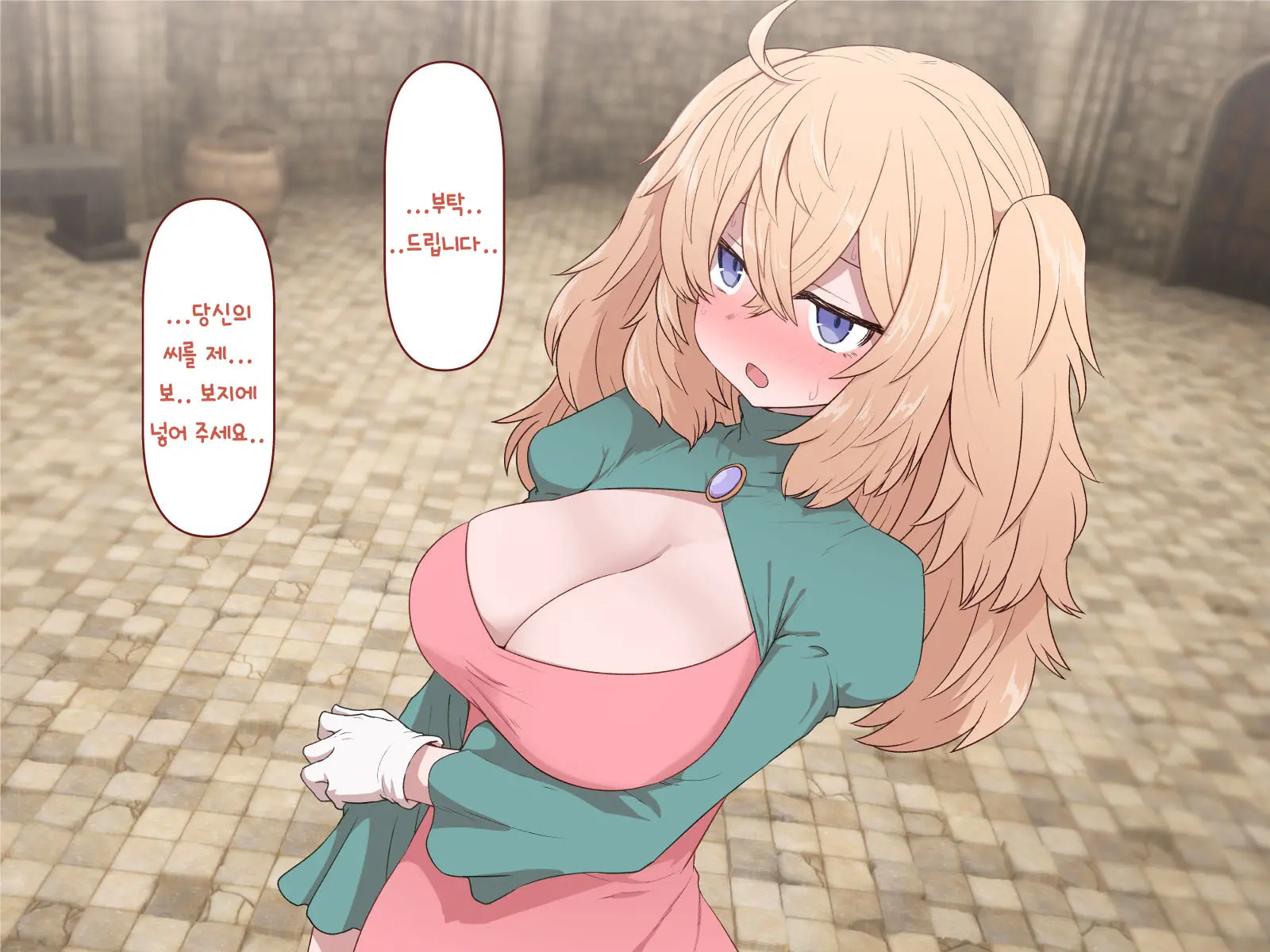웹툰 이미지 2