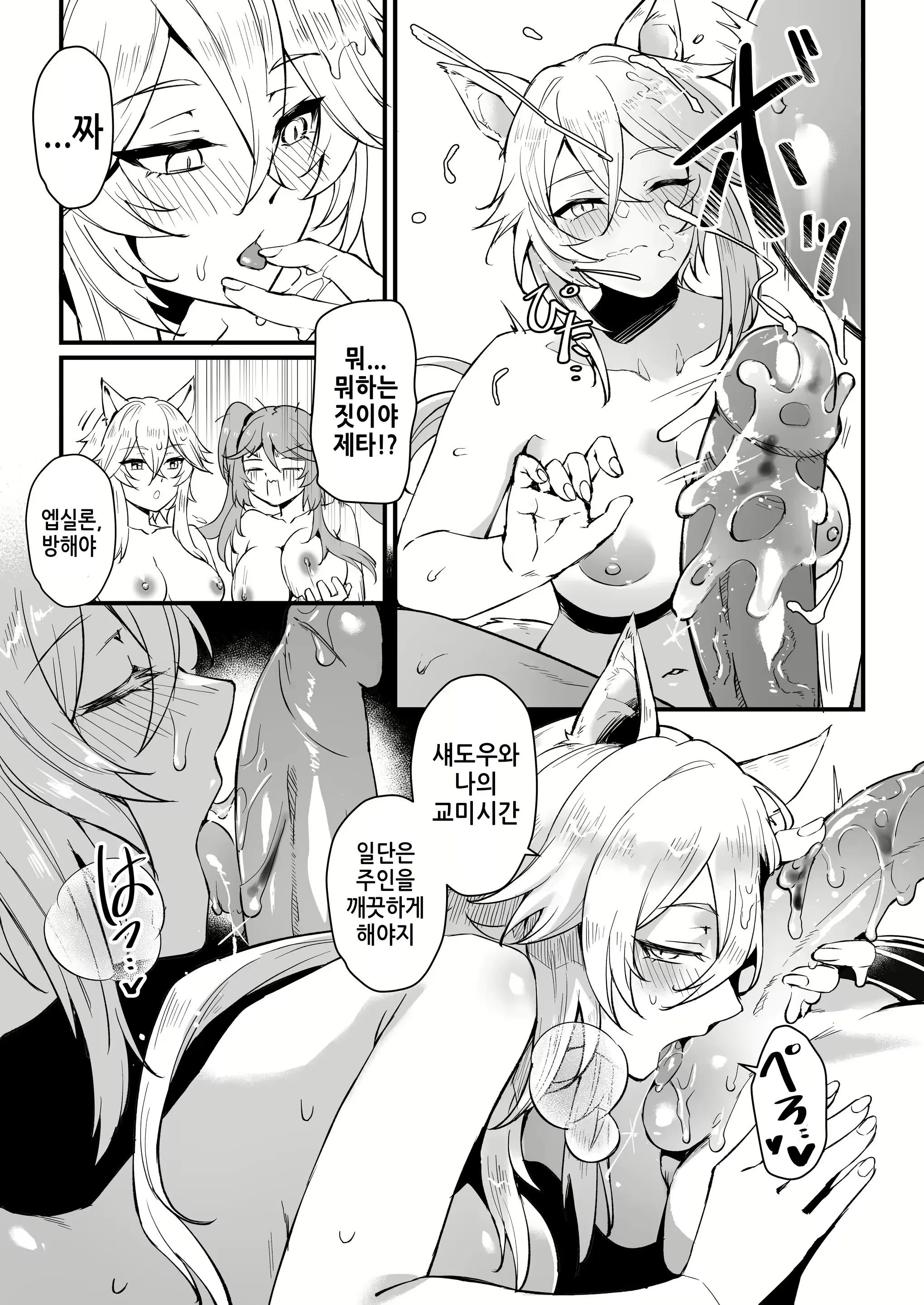 웹툰 이미지 21