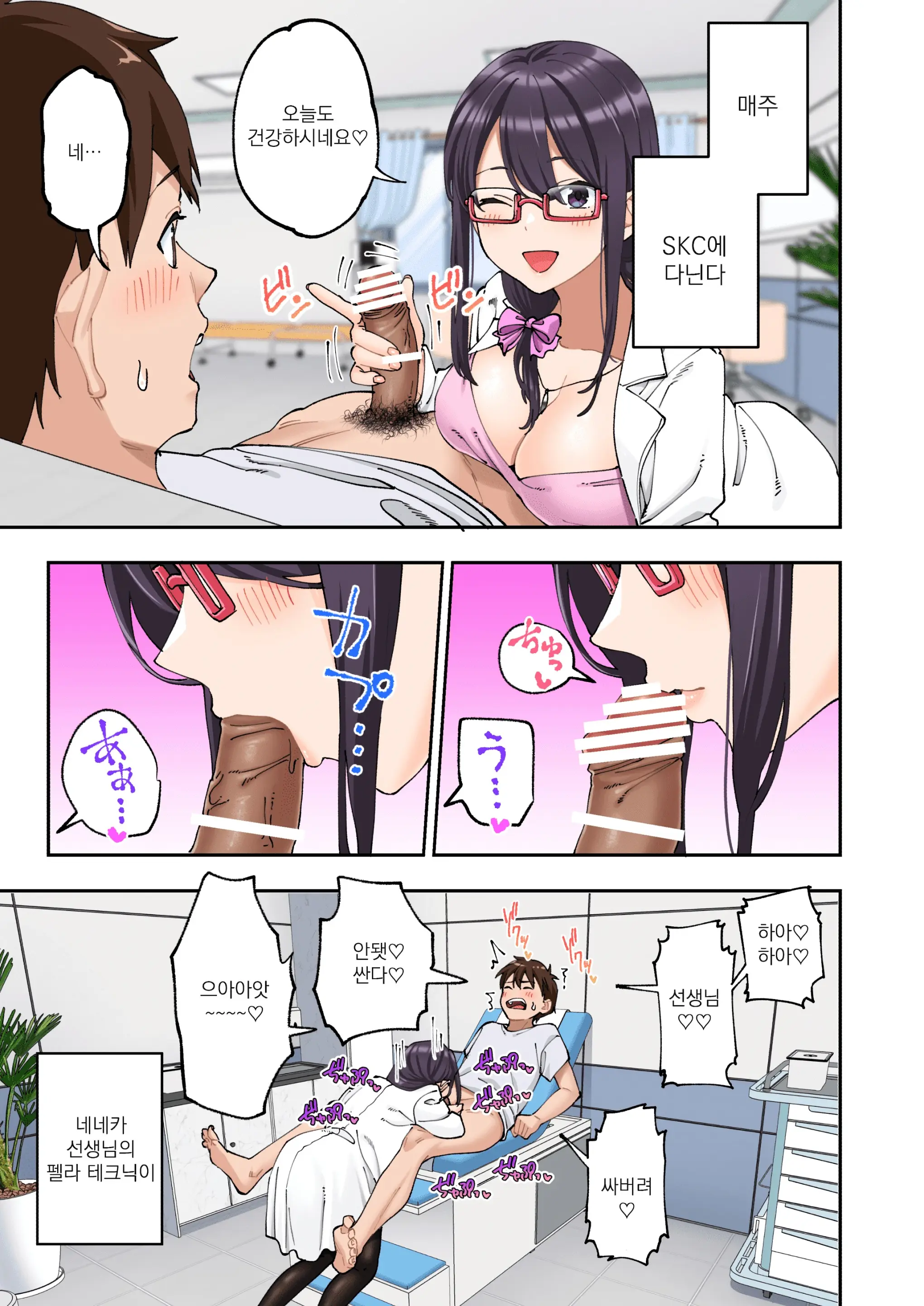 웹툰 이미지 54
