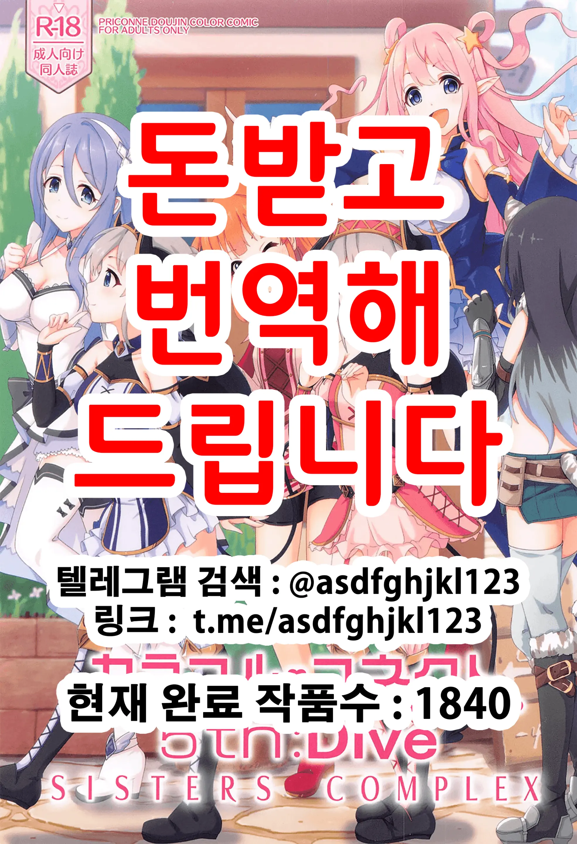 웹툰 이미지 0