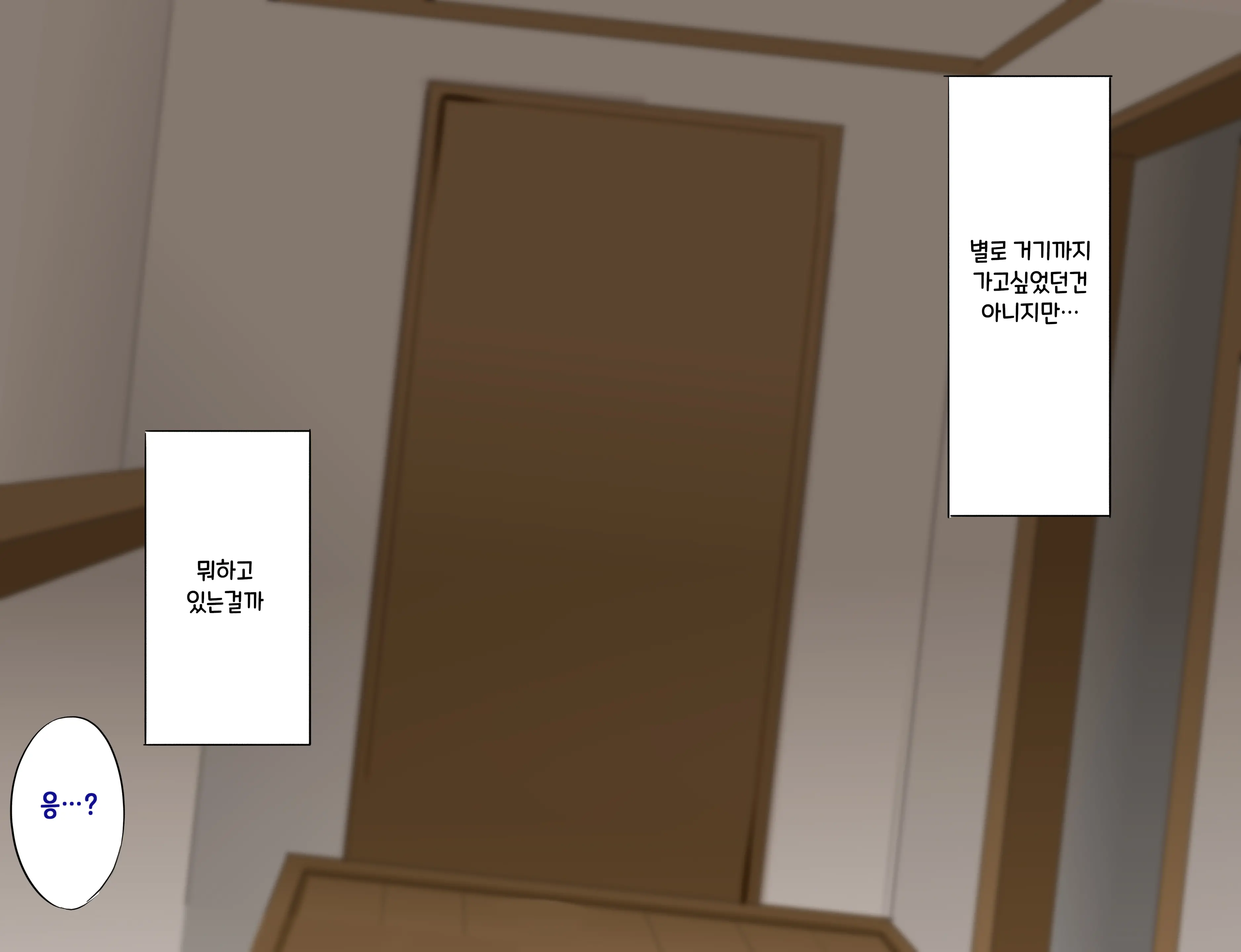 웹툰 이미지 20