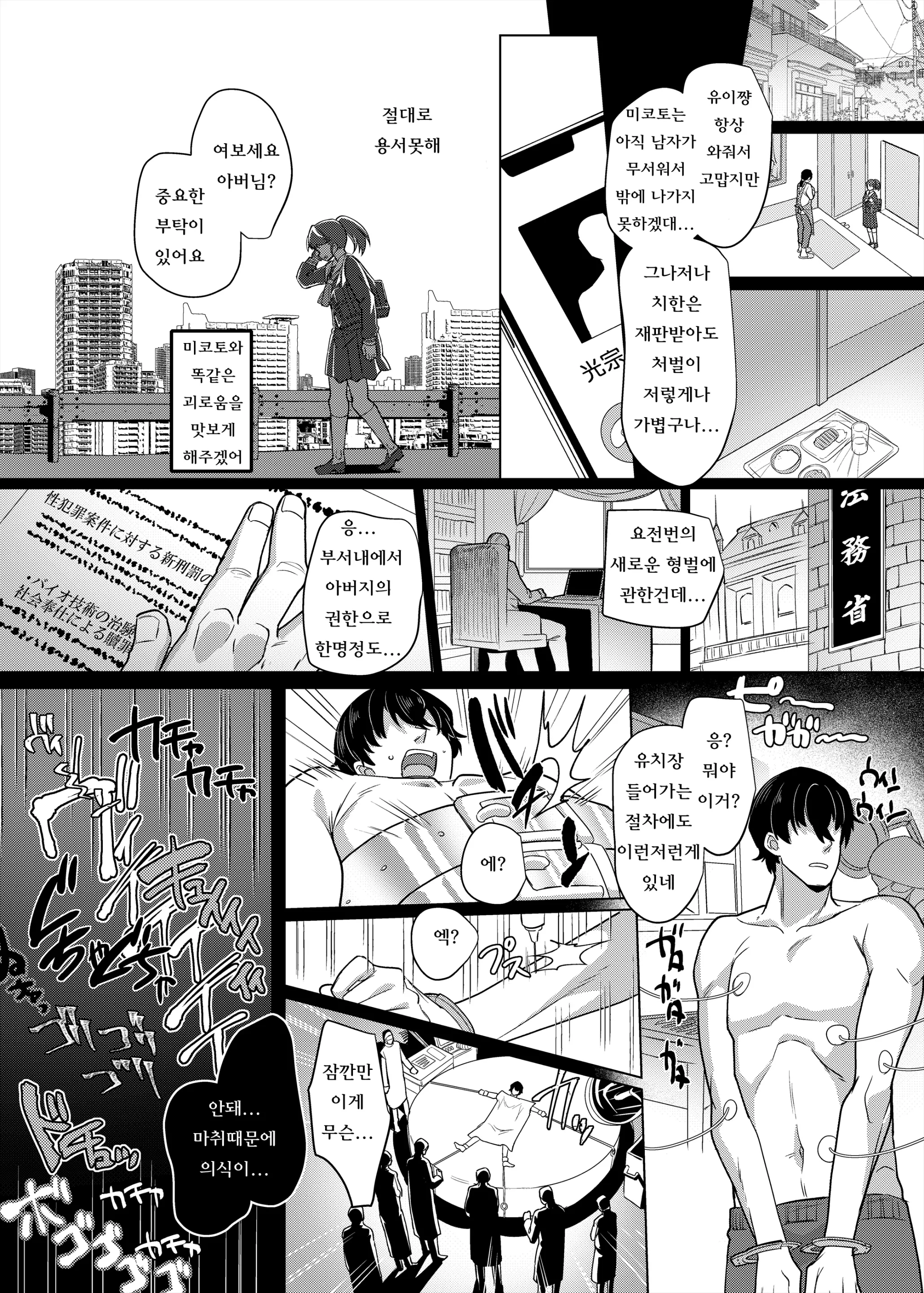 웹툰 이미지 6