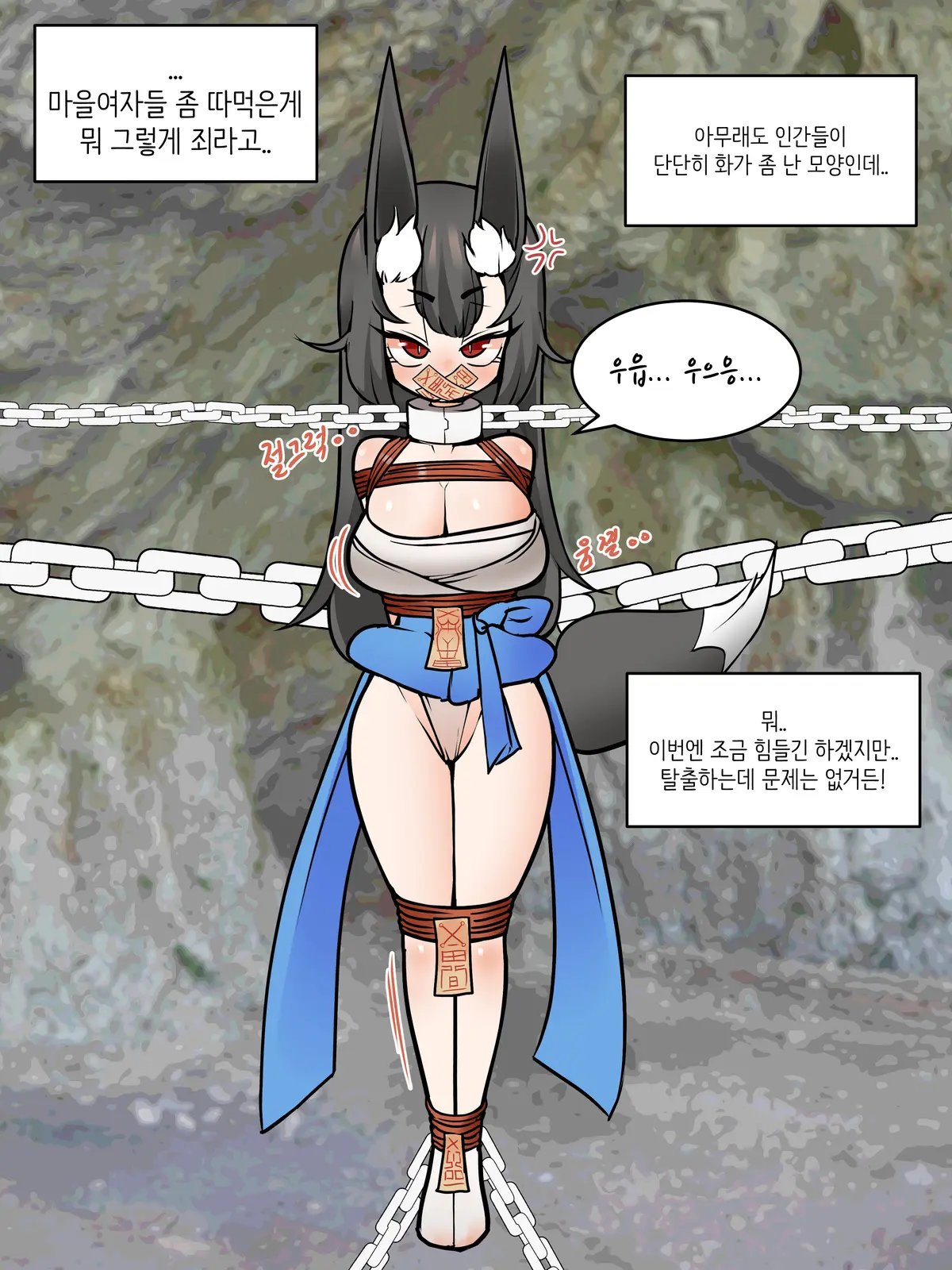 웹툰 이미지 123