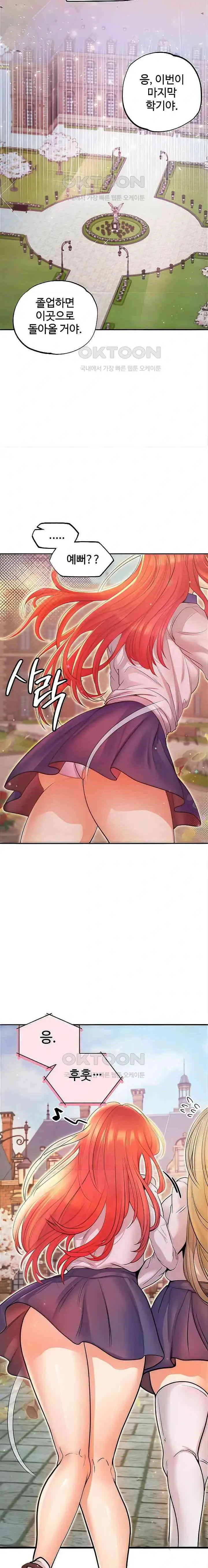 웹툰 이미지 198