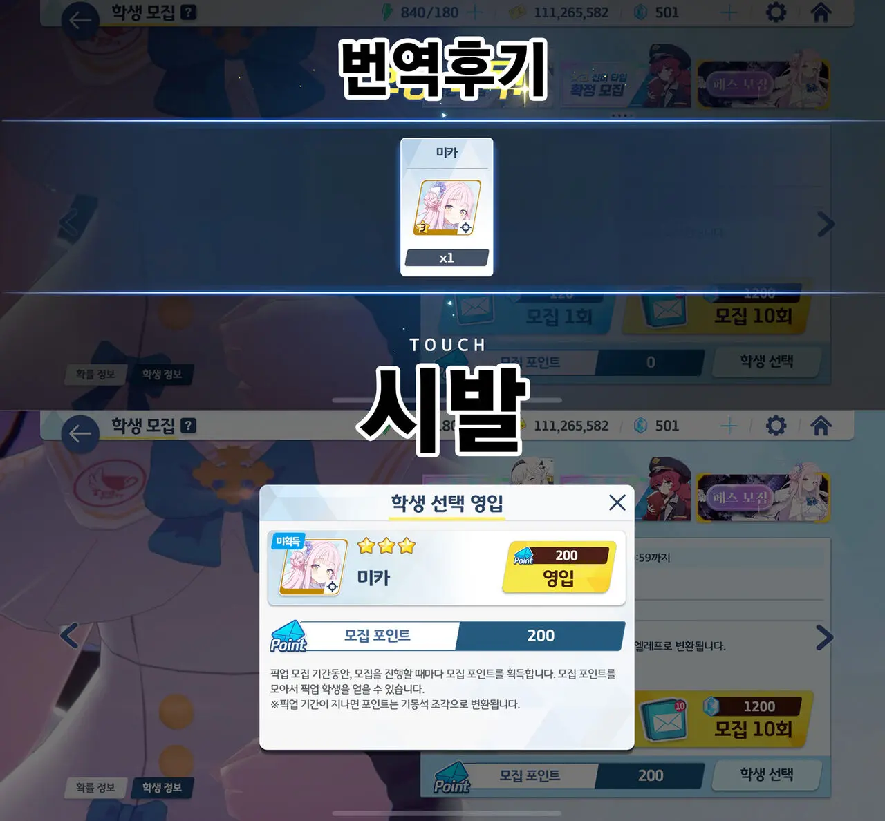 웹툰 이미지 5