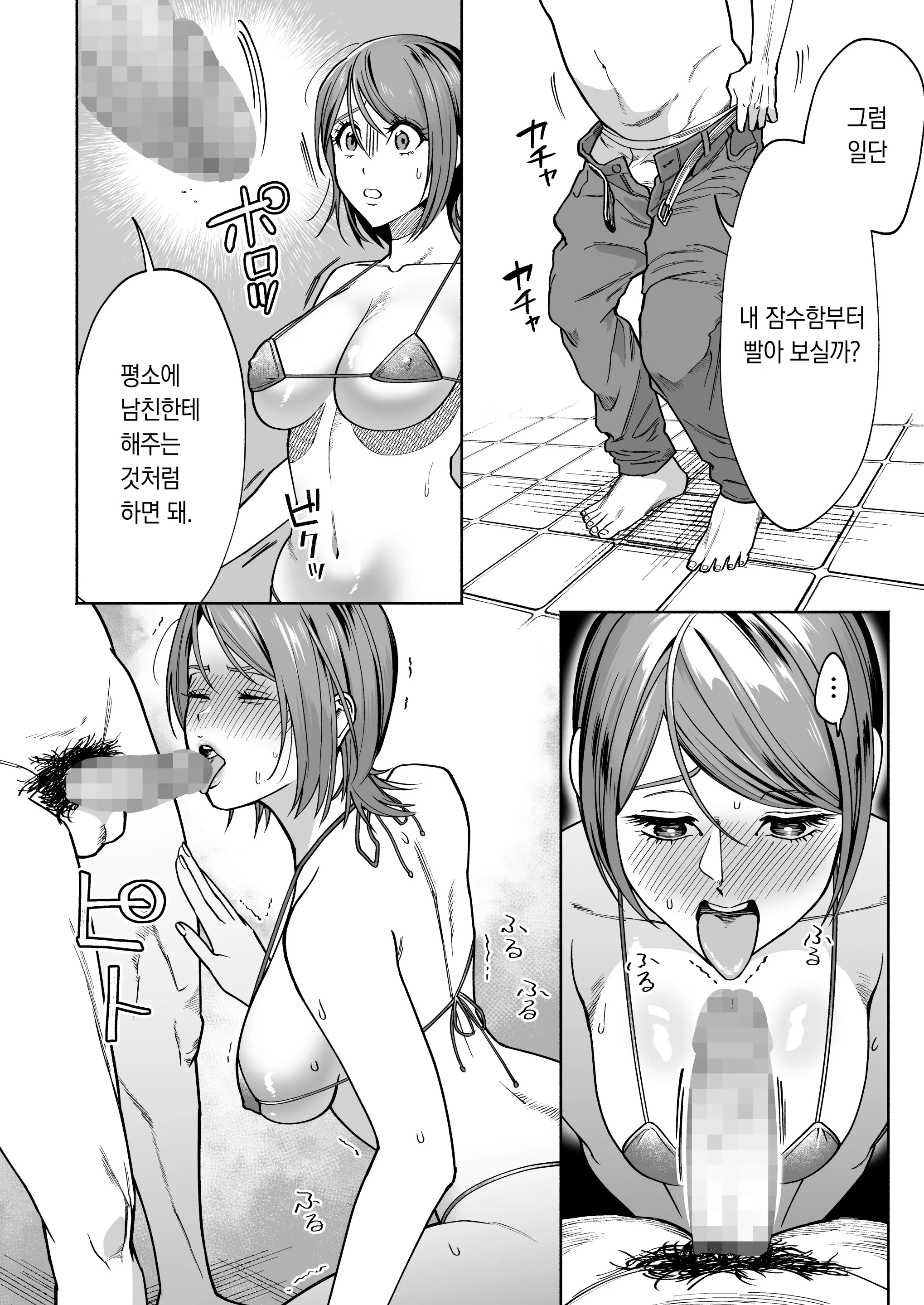웹툰 이미지 18