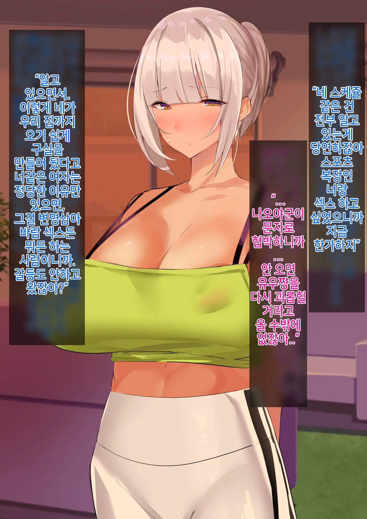 웹툰 이미지 135