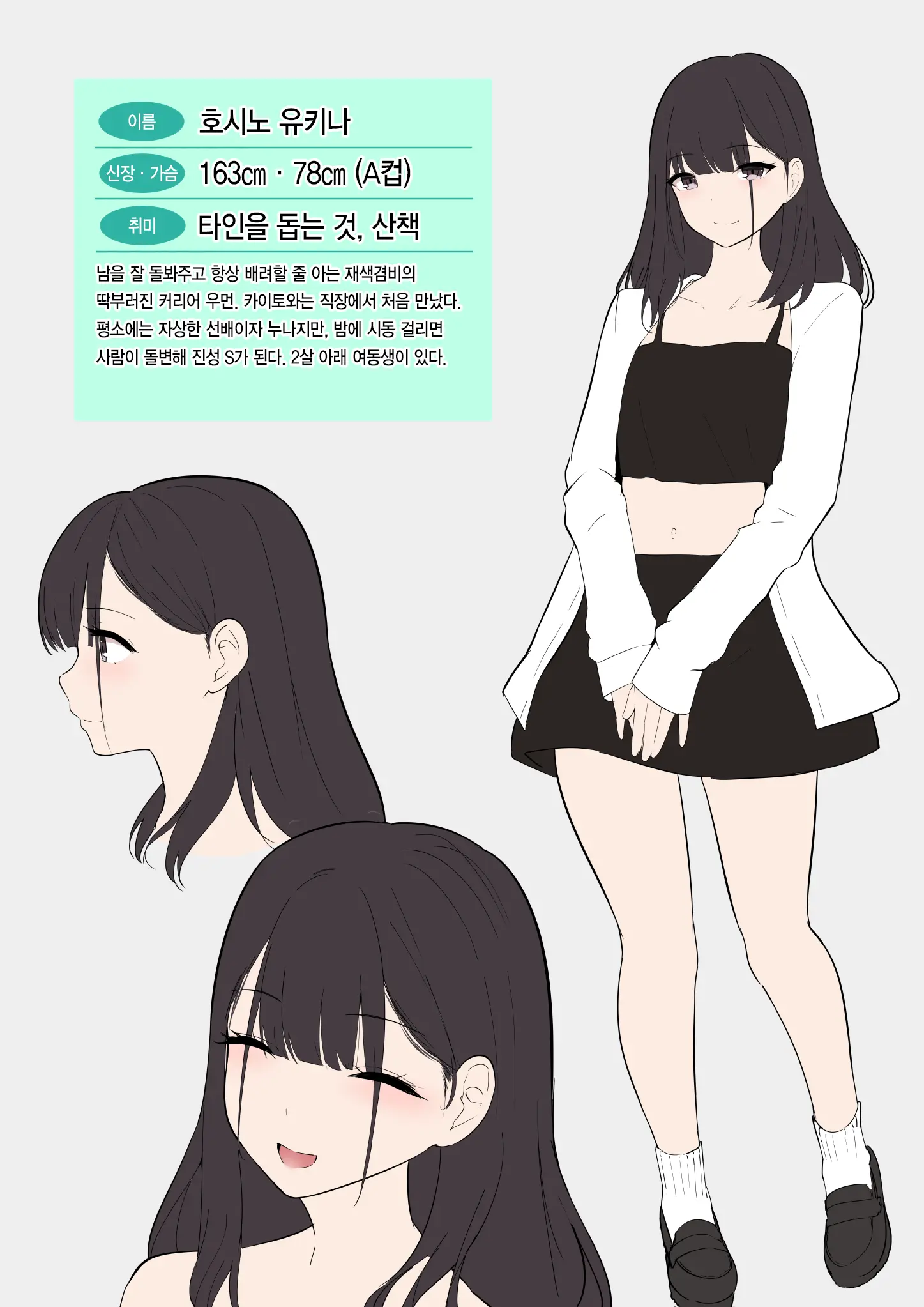 웹툰 이미지 47