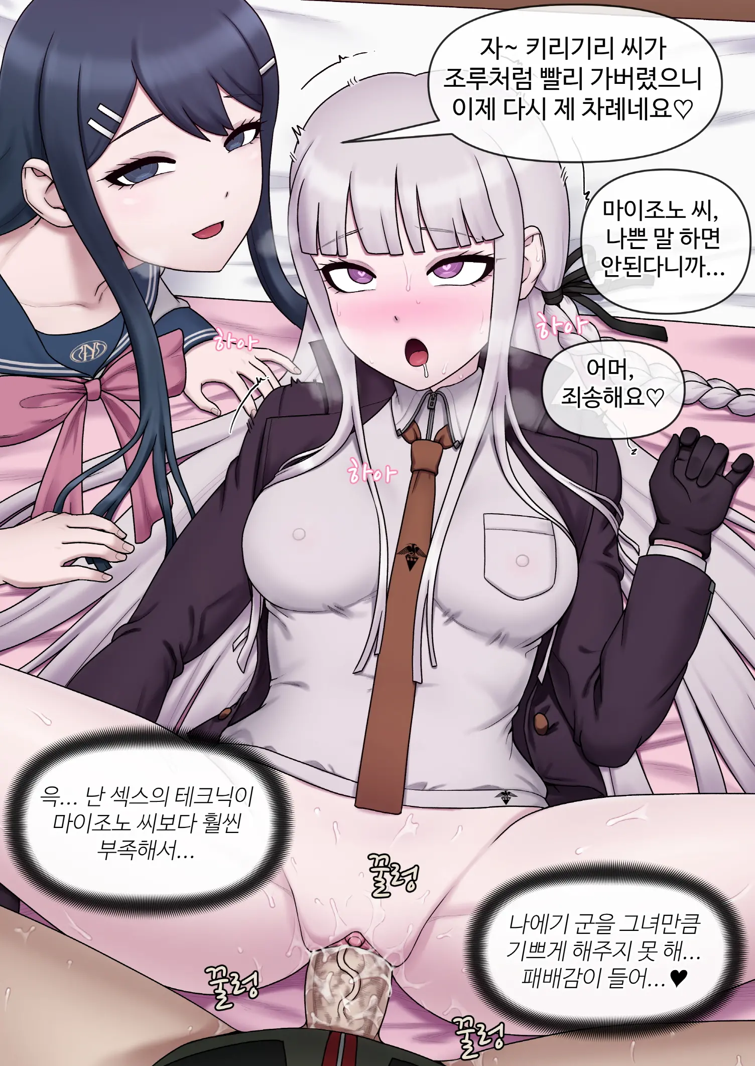 웹툰 이미지 291