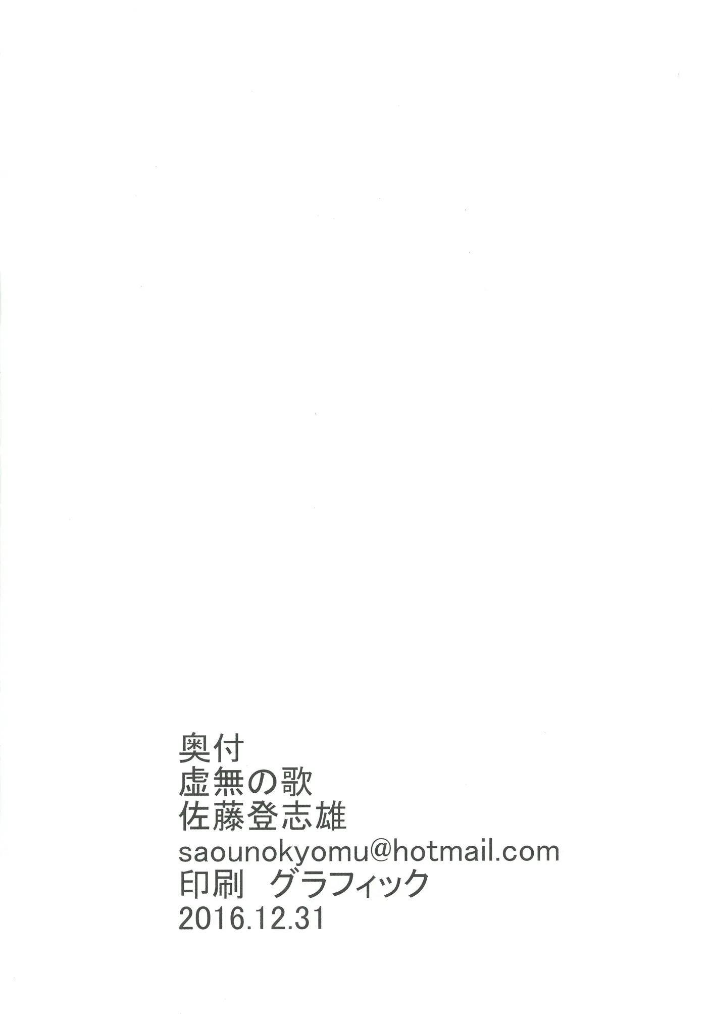 웹툰 이미지 32