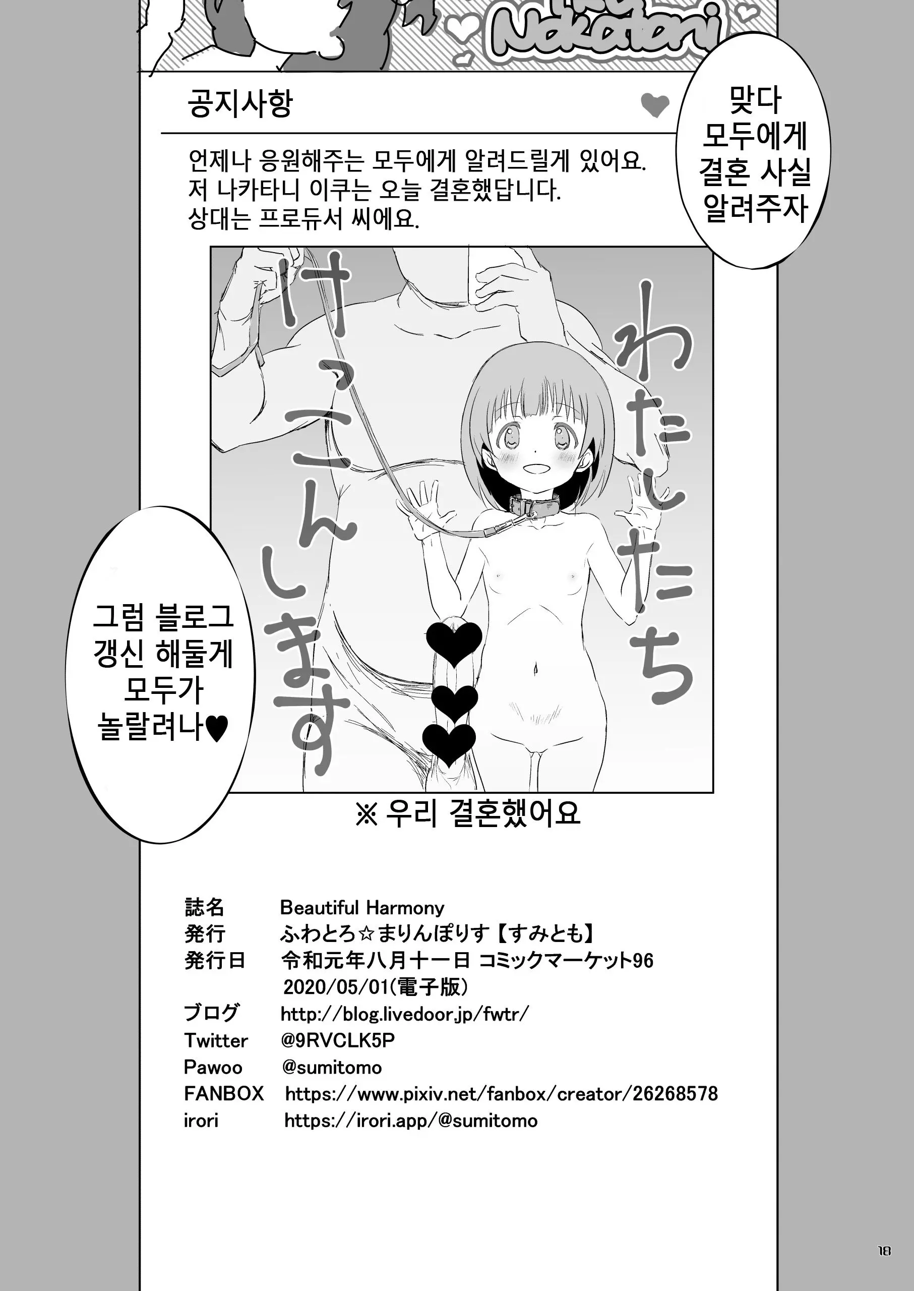 웹툰 이미지 16