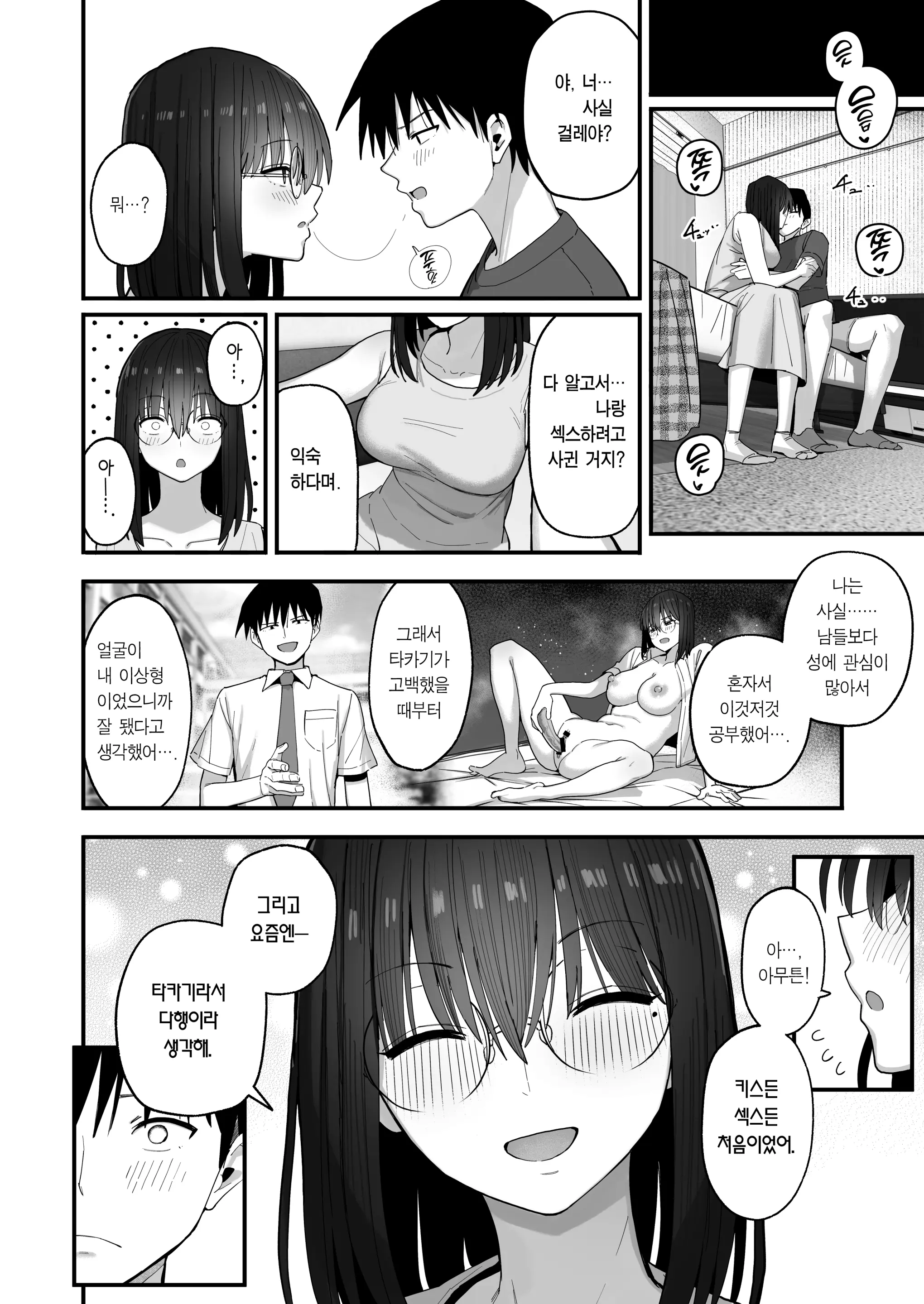웹툰 이미지 30