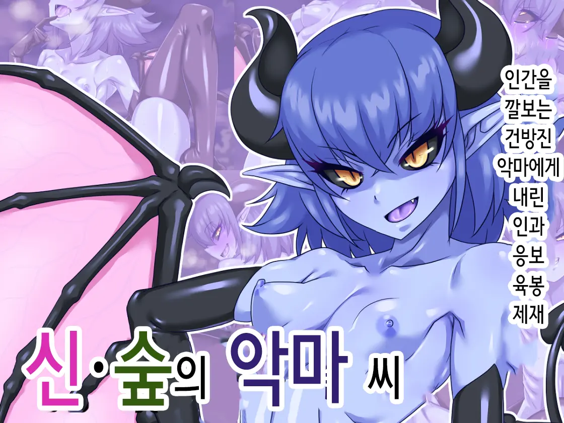 웹툰 이미지 0