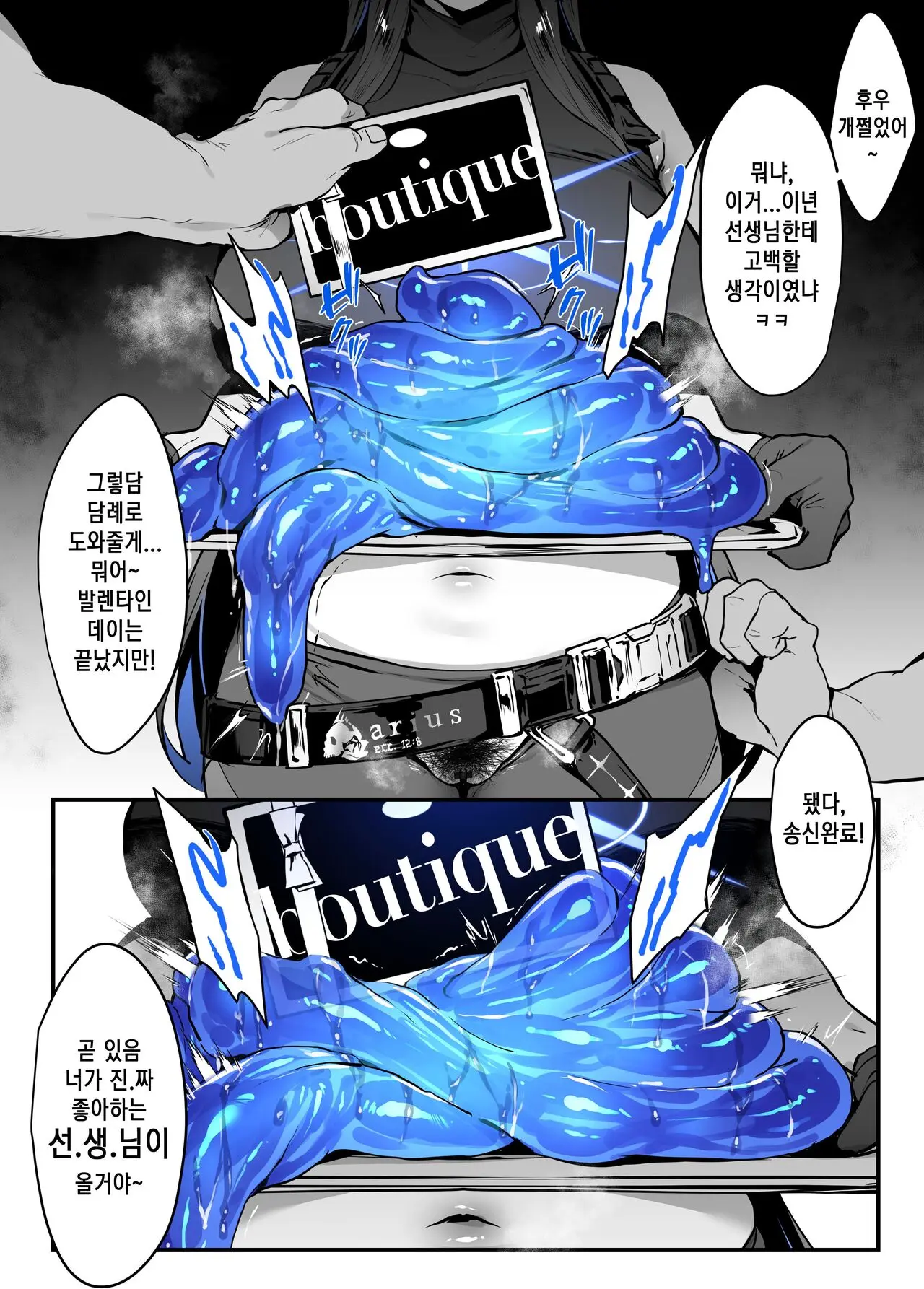 웹툰 이미지 11