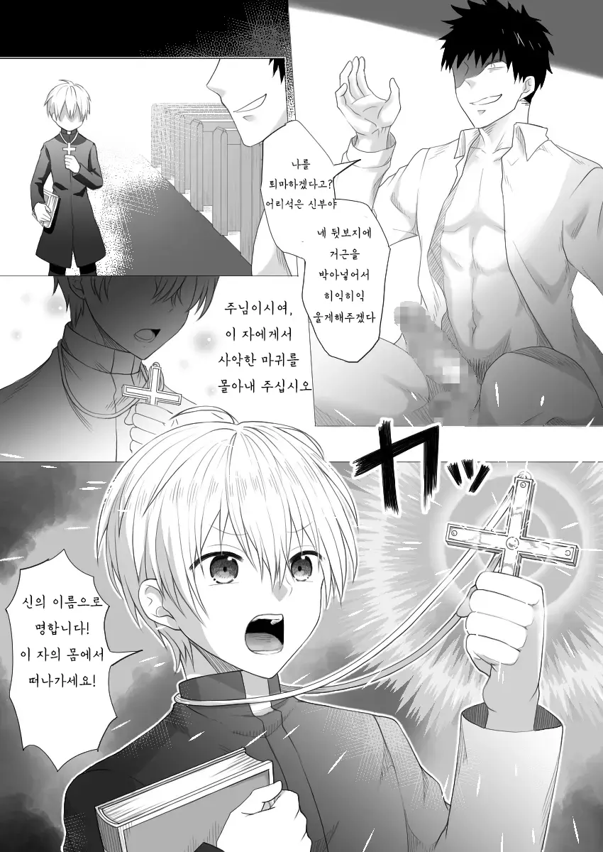 웹툰 이미지 1