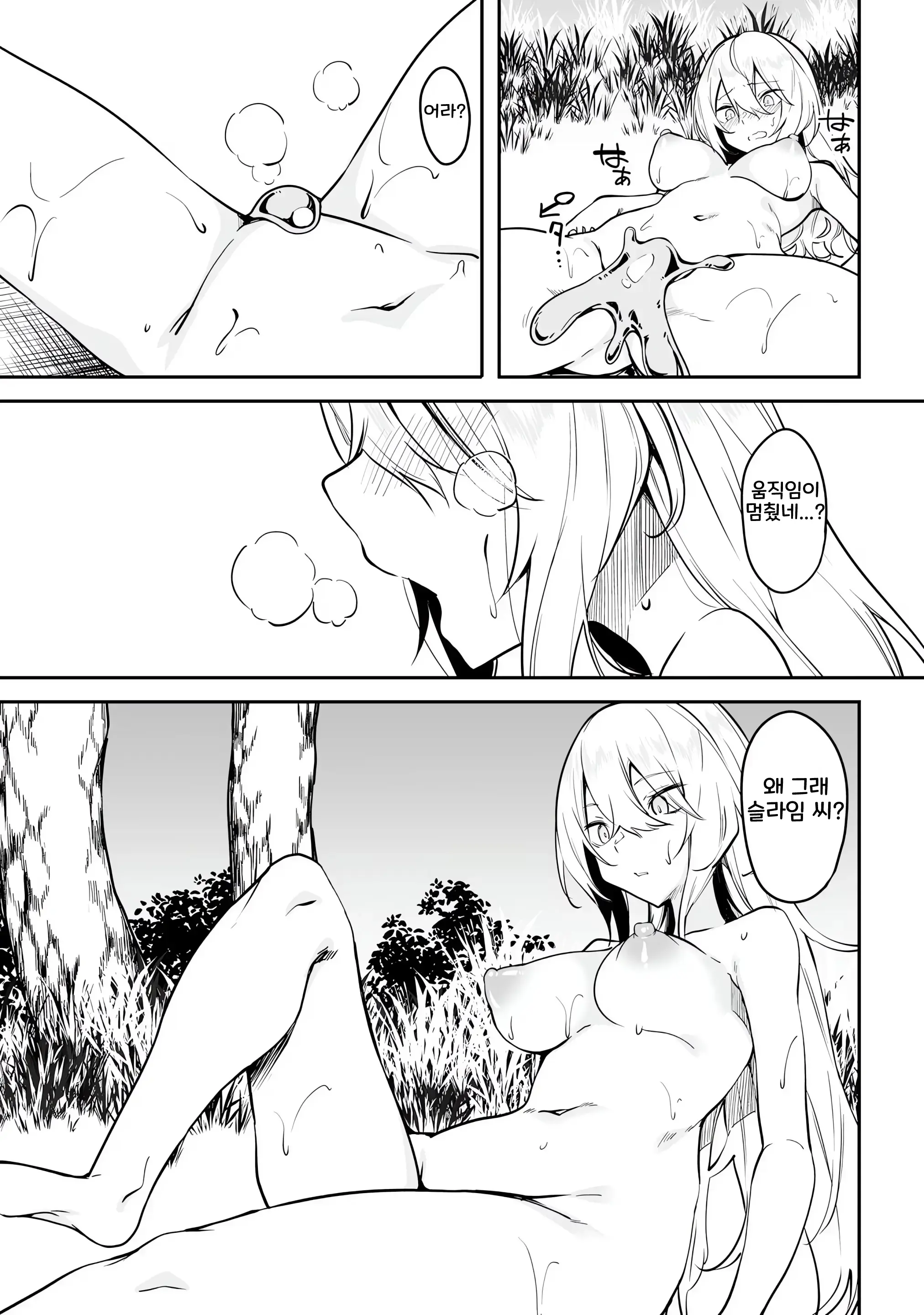 웹툰 이미지 104