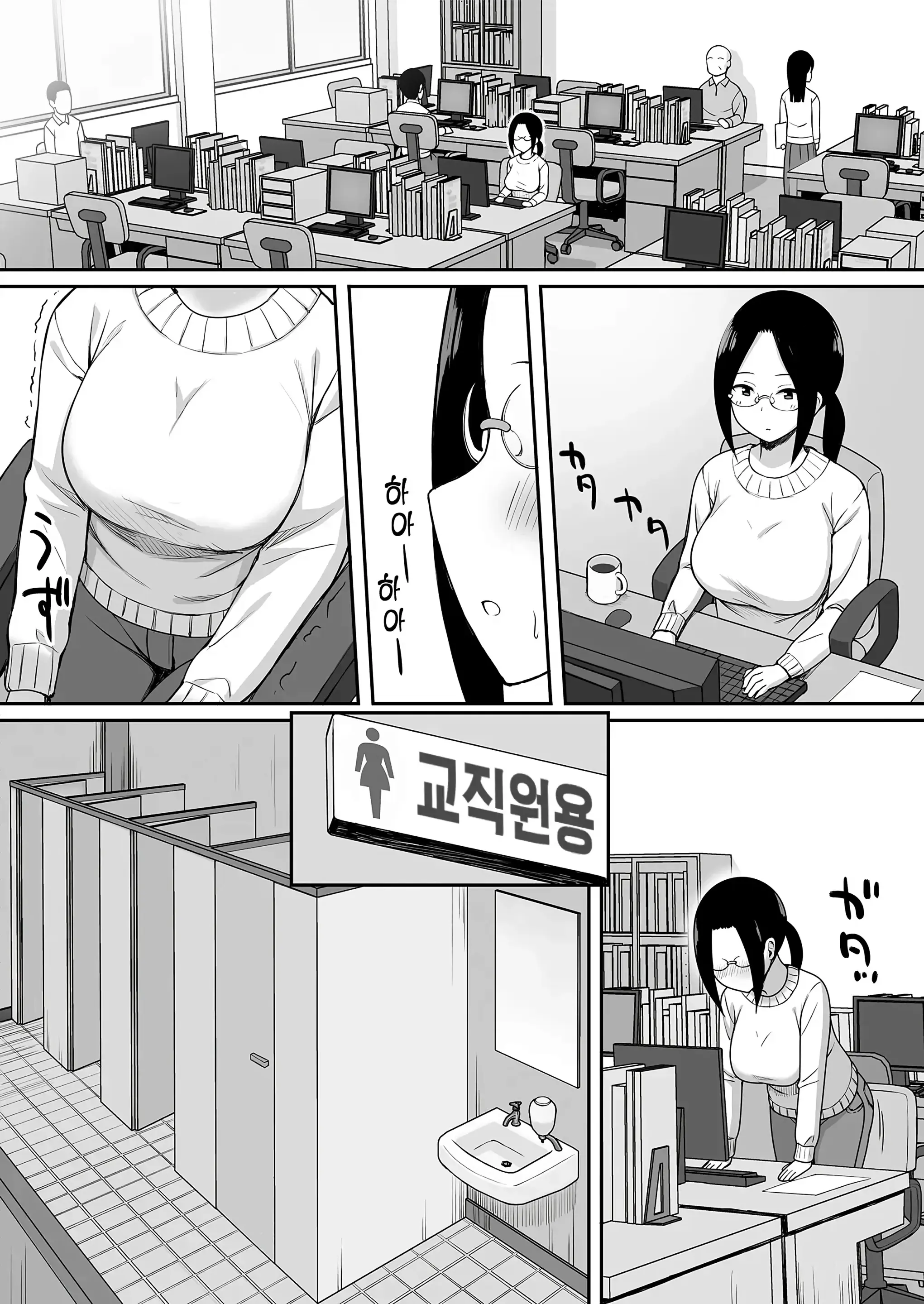 웹툰 이미지 109