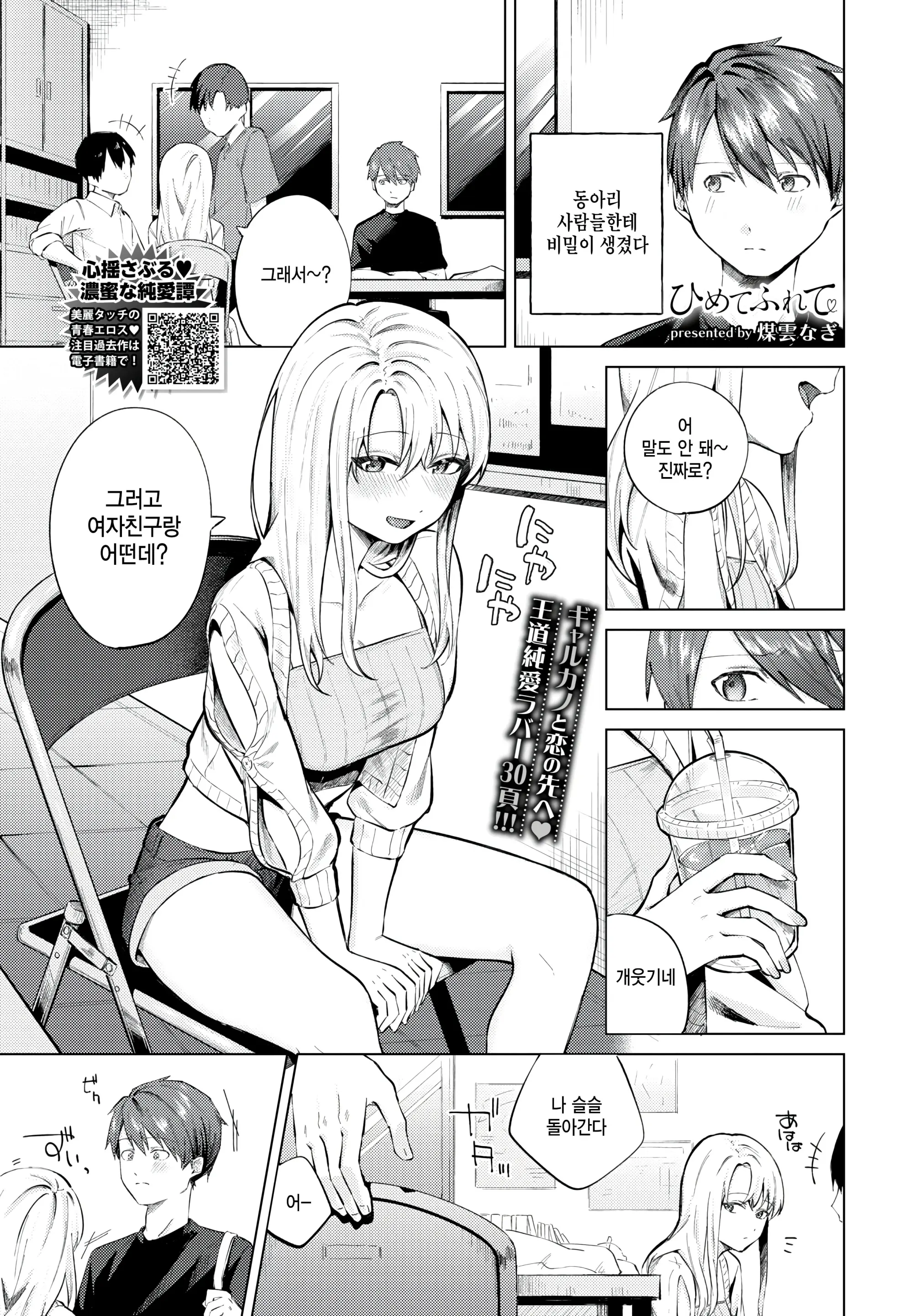 웹툰 이미지 0