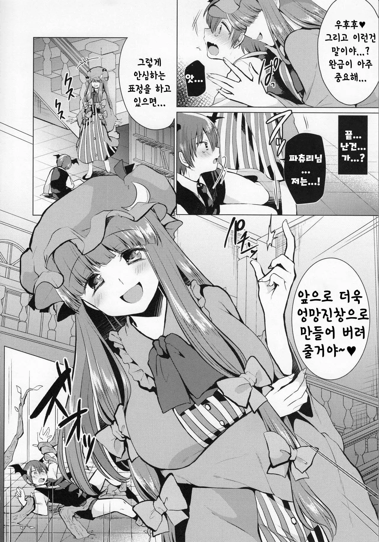 웹툰 이미지 6