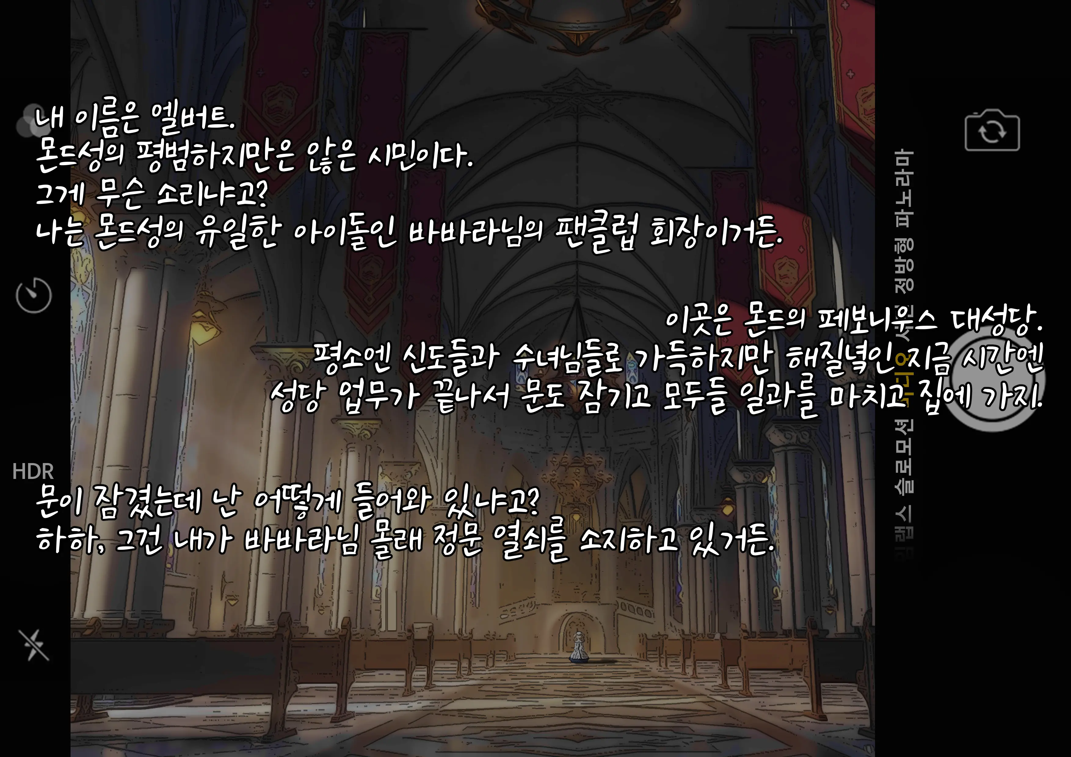 웹툰 이미지 1