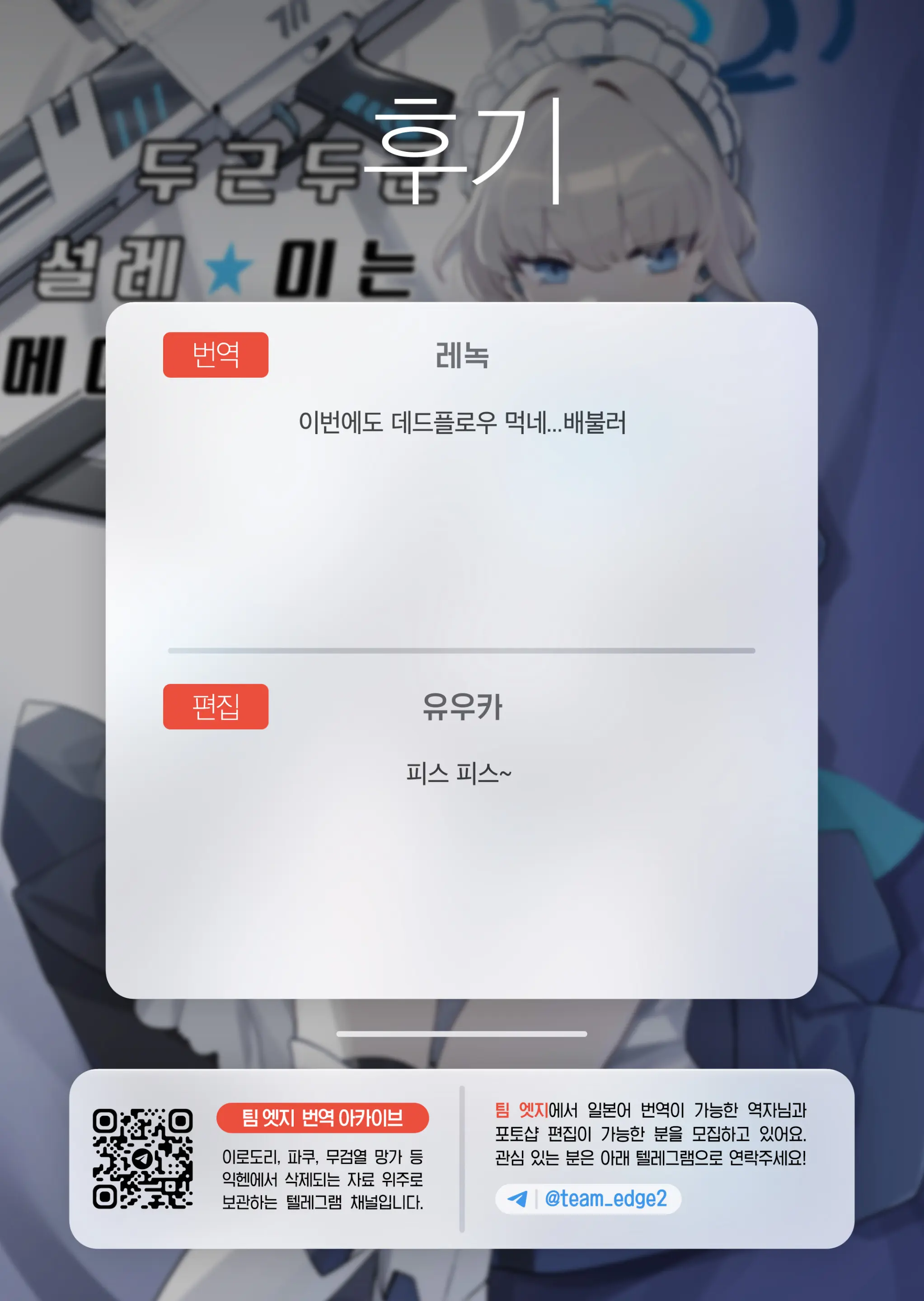 웹툰 이미지 30