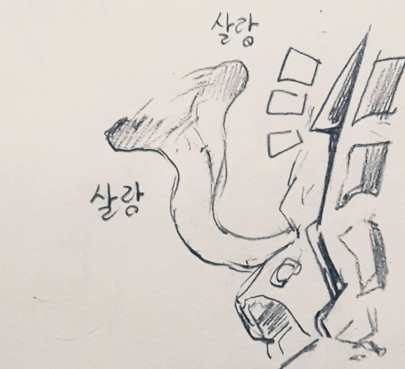 웹툰 이미지 8