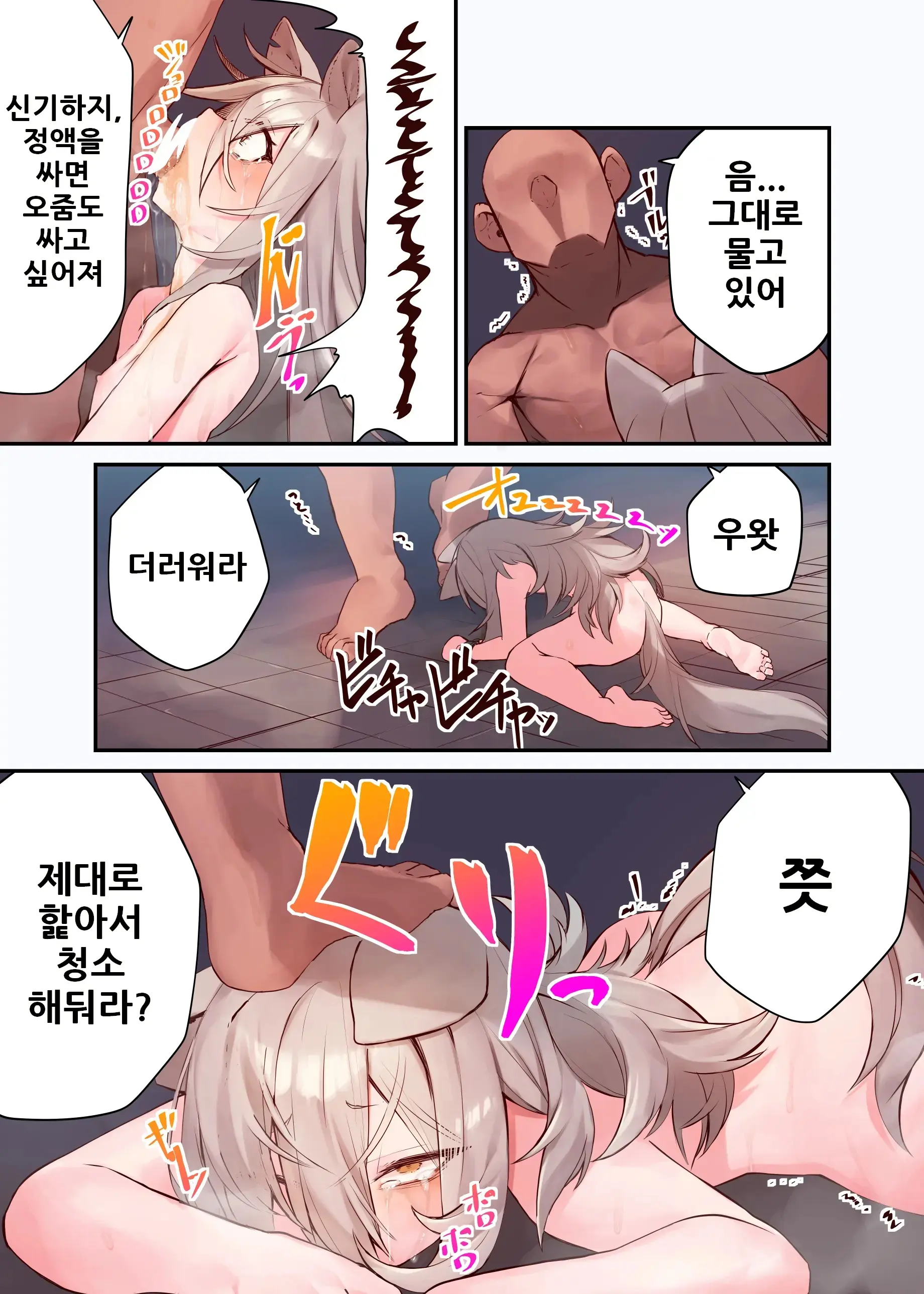 웹툰 이미지 31