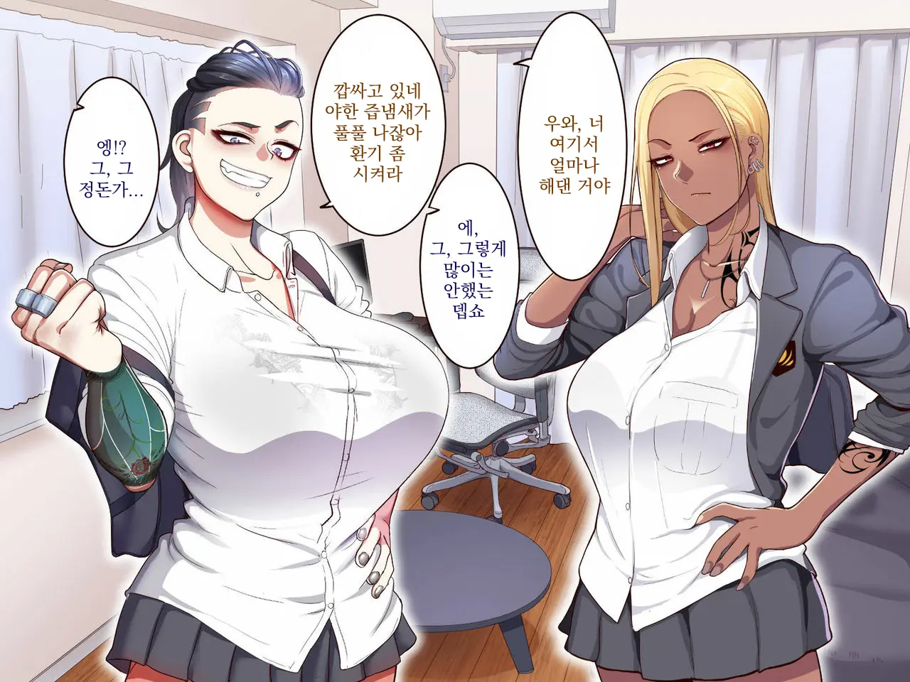 웹툰 이미지 20
