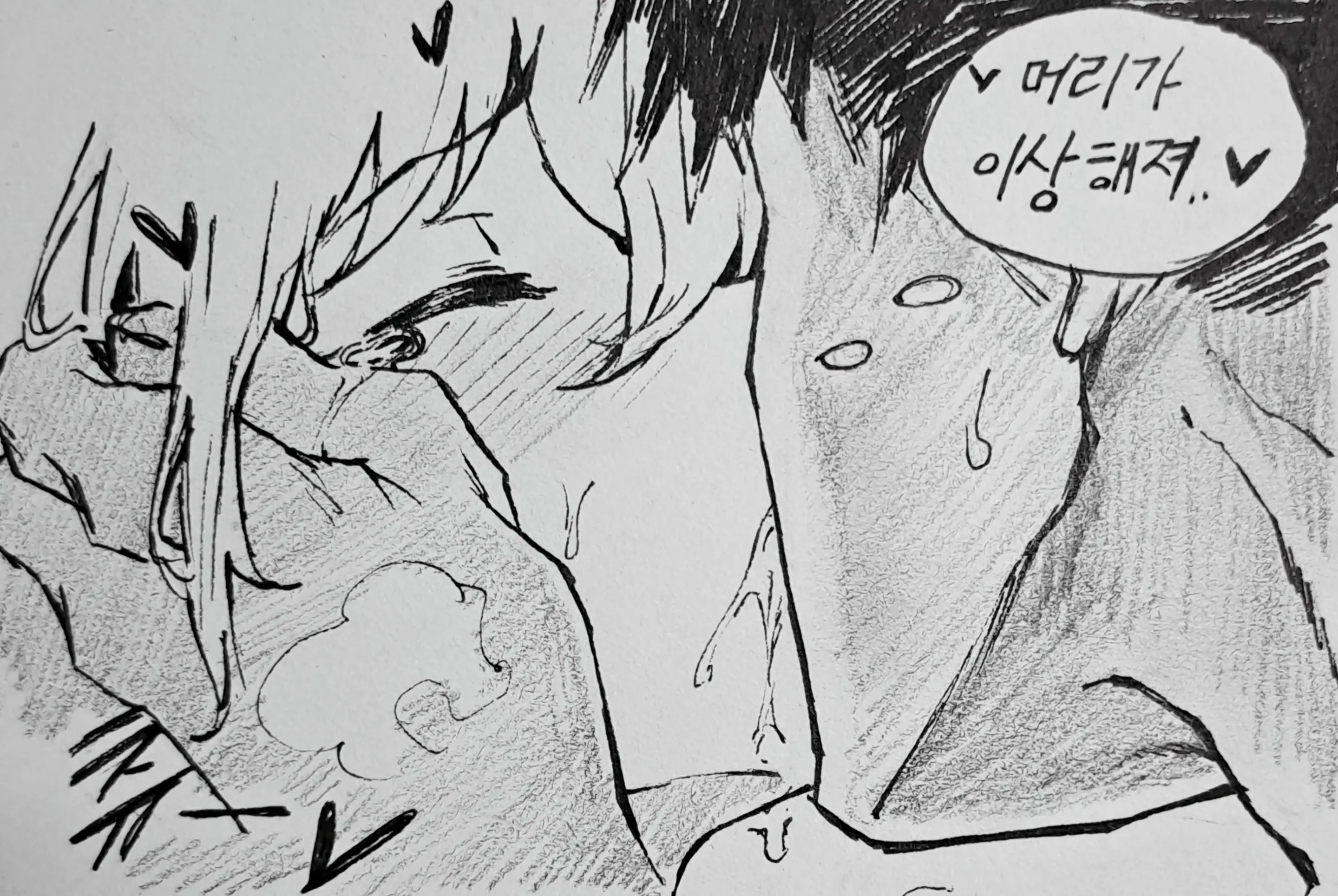 웹툰 이미지 47