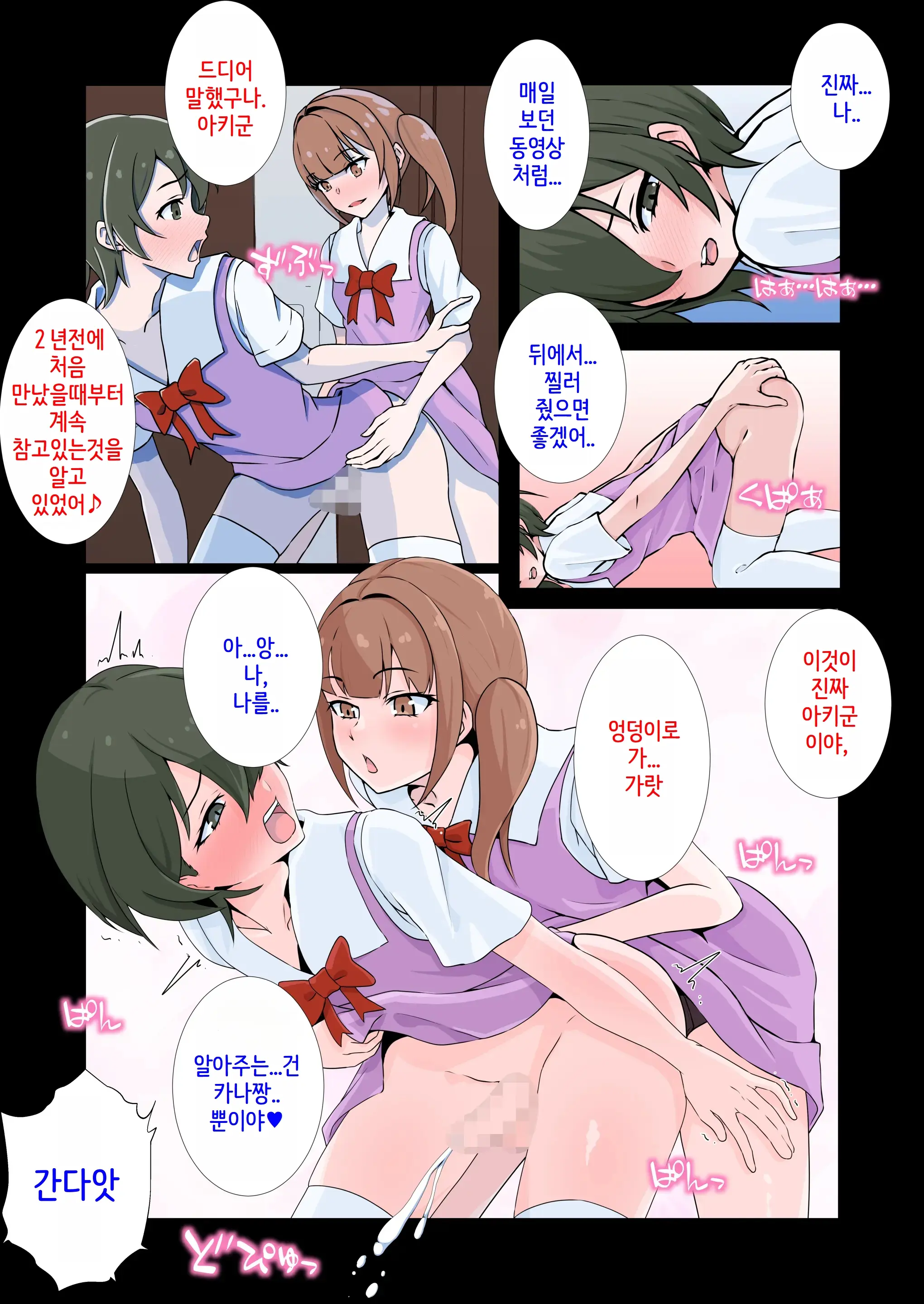 웹툰 이미지 24