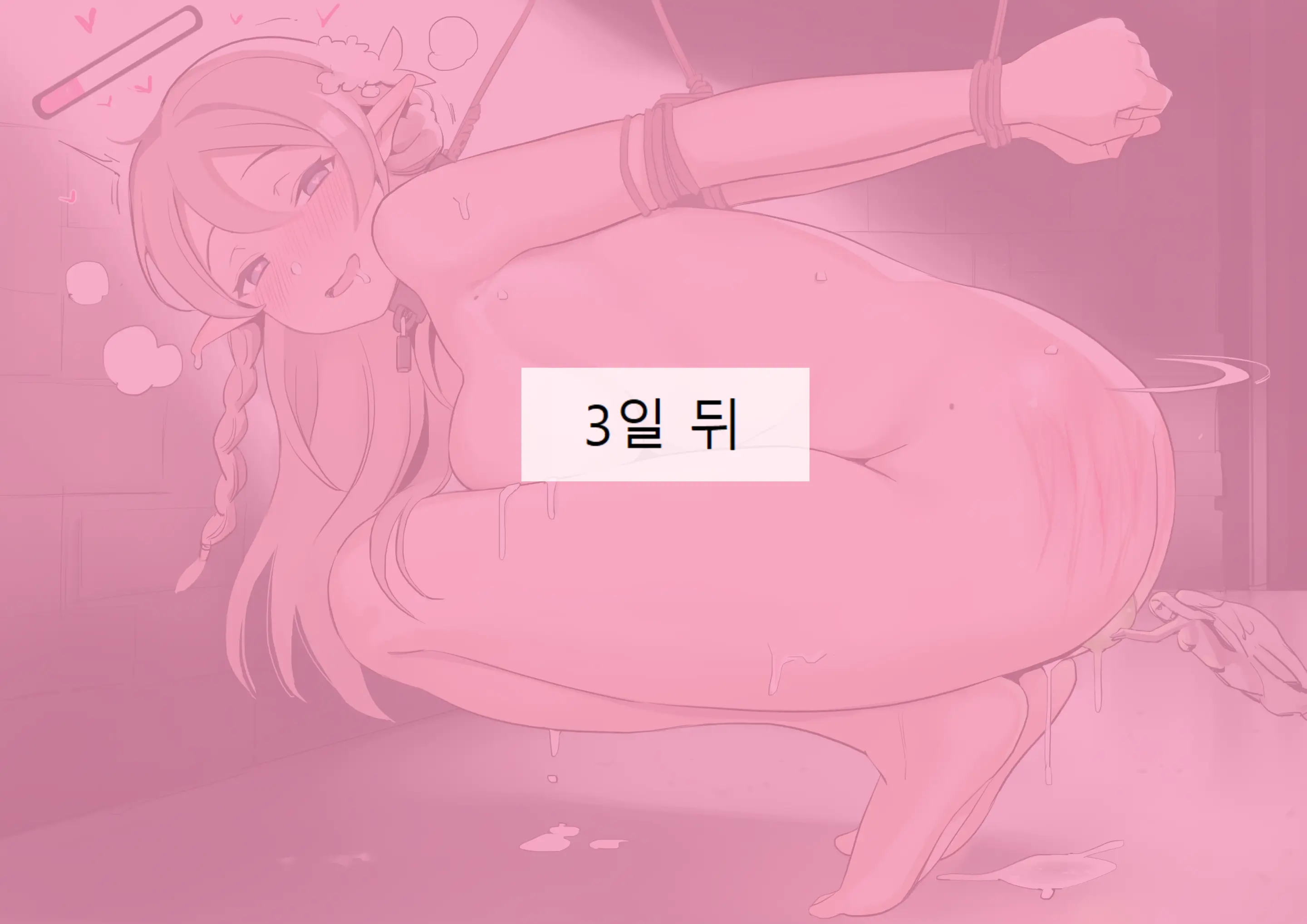 웹툰 이미지 10
