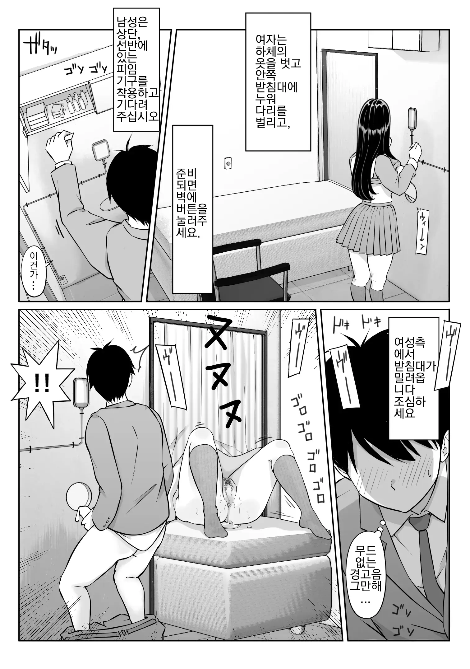 웹툰 이미지 24
