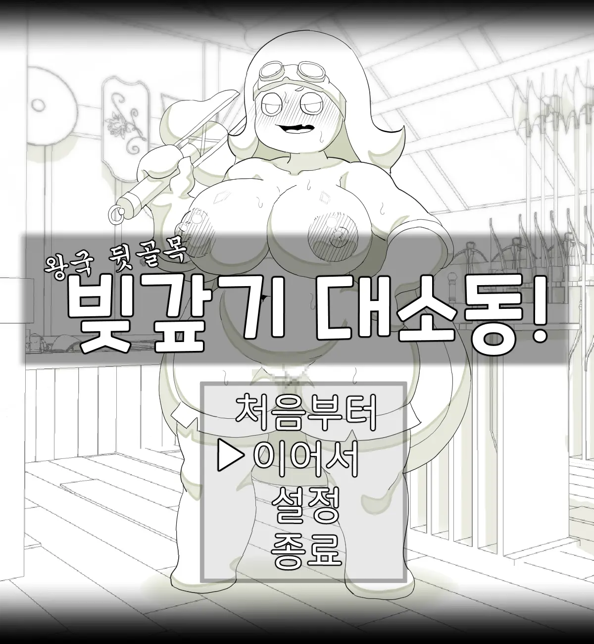 웹툰 이미지 0