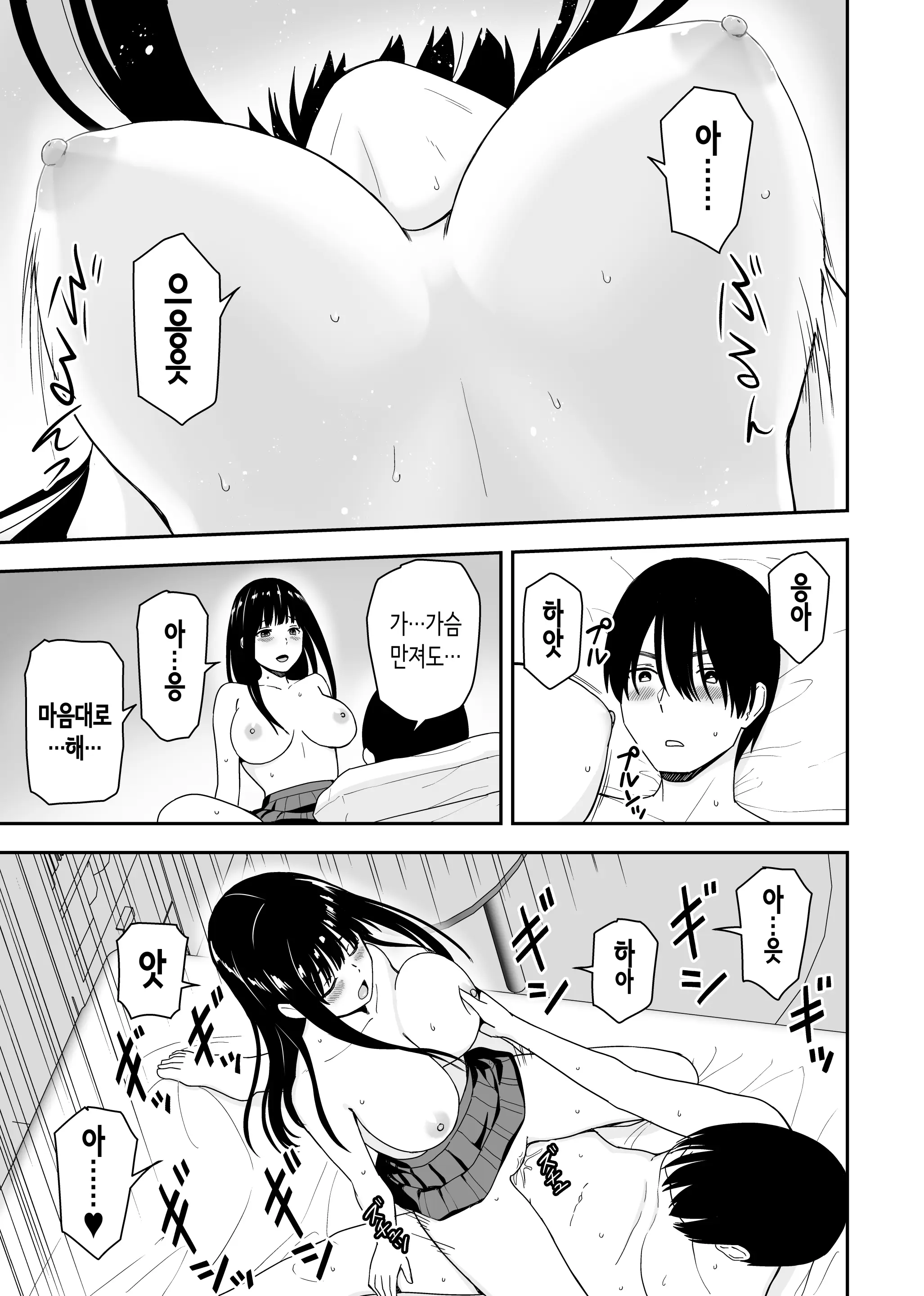 웹툰 이미지 29
