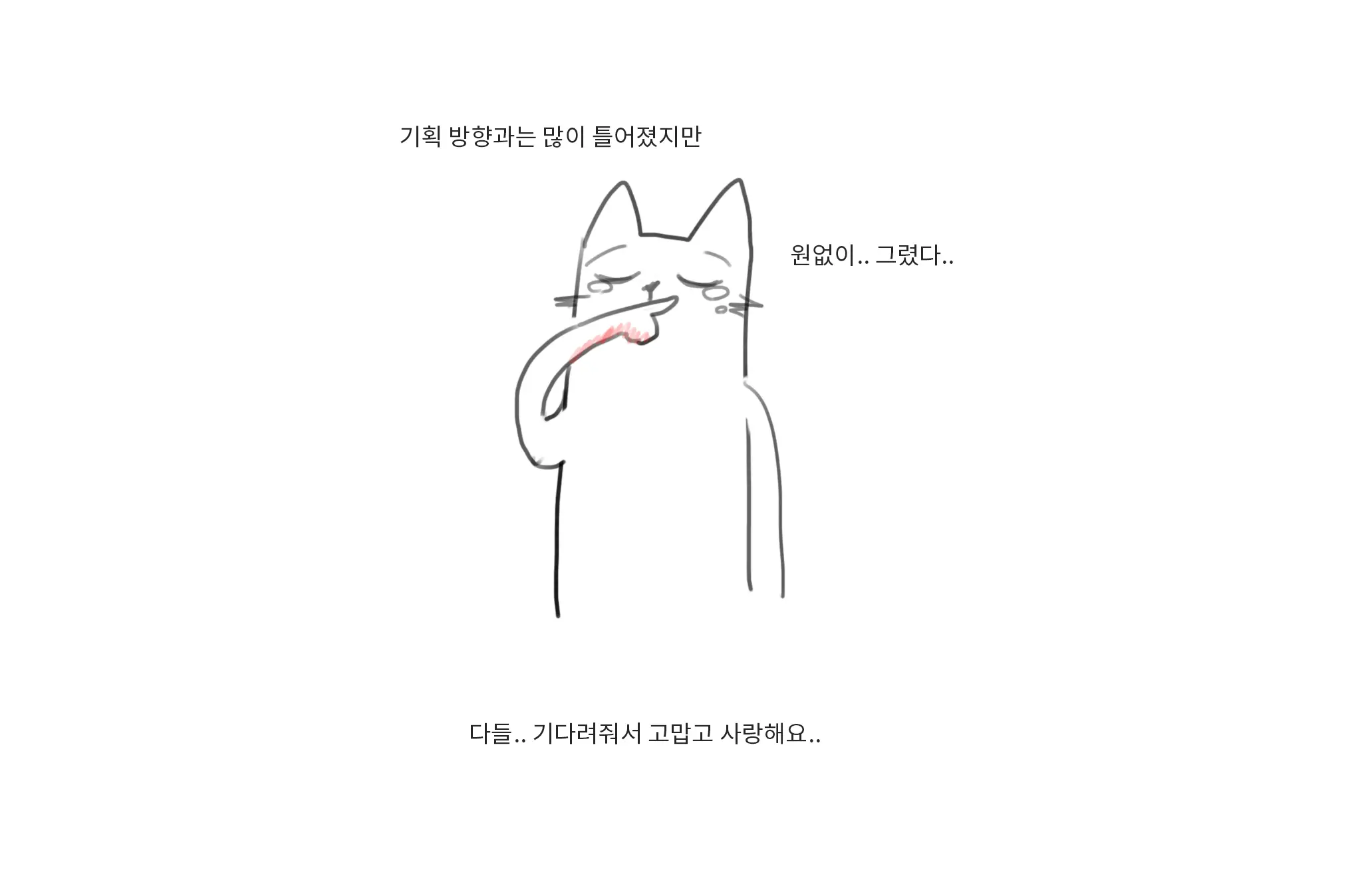 웹툰 이미지 41