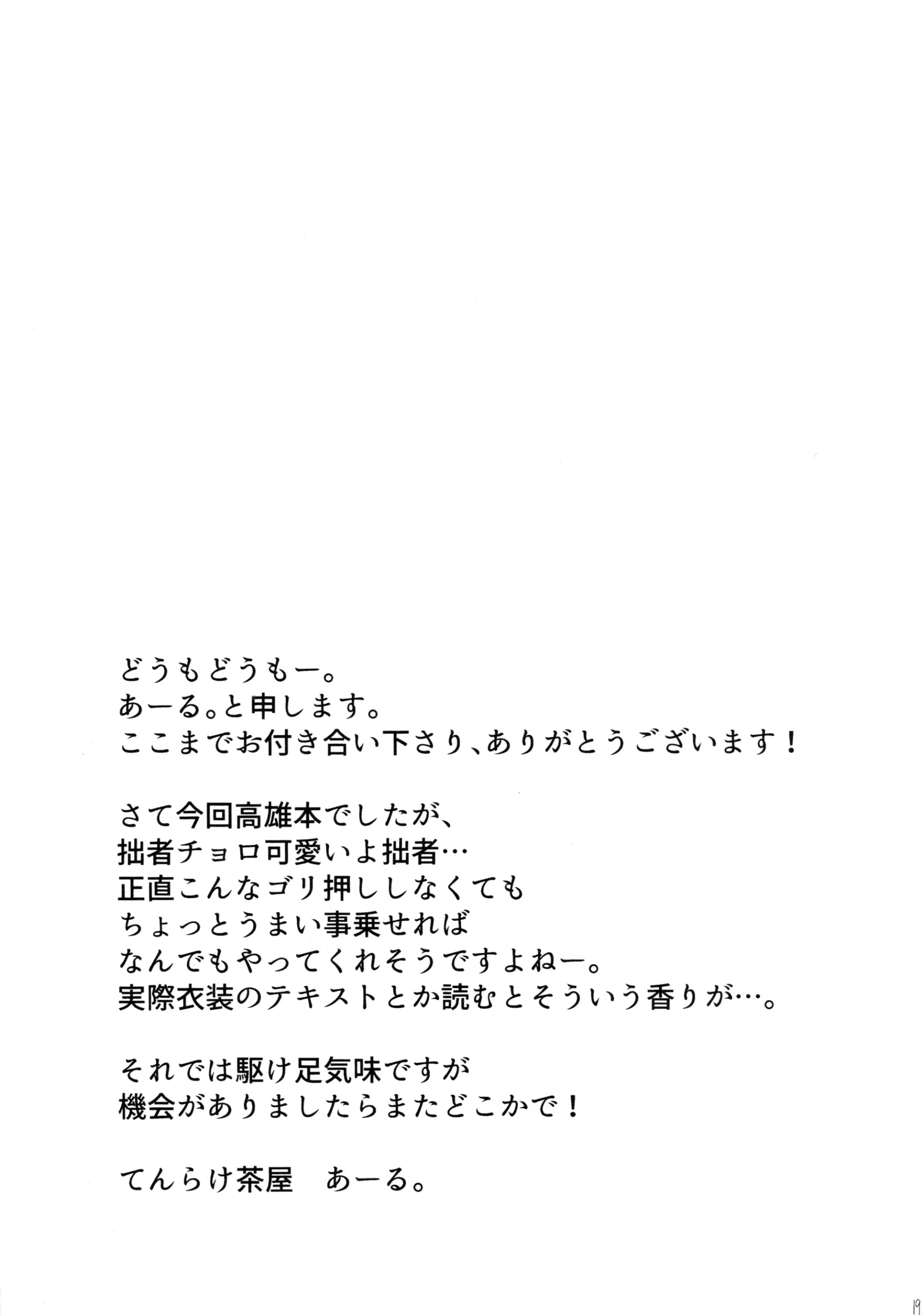 웹툰 이미지 19