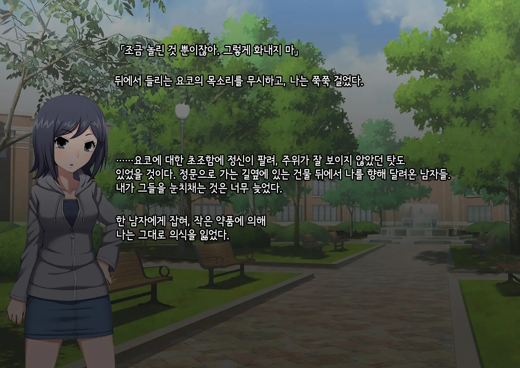 웹툰 이미지 18