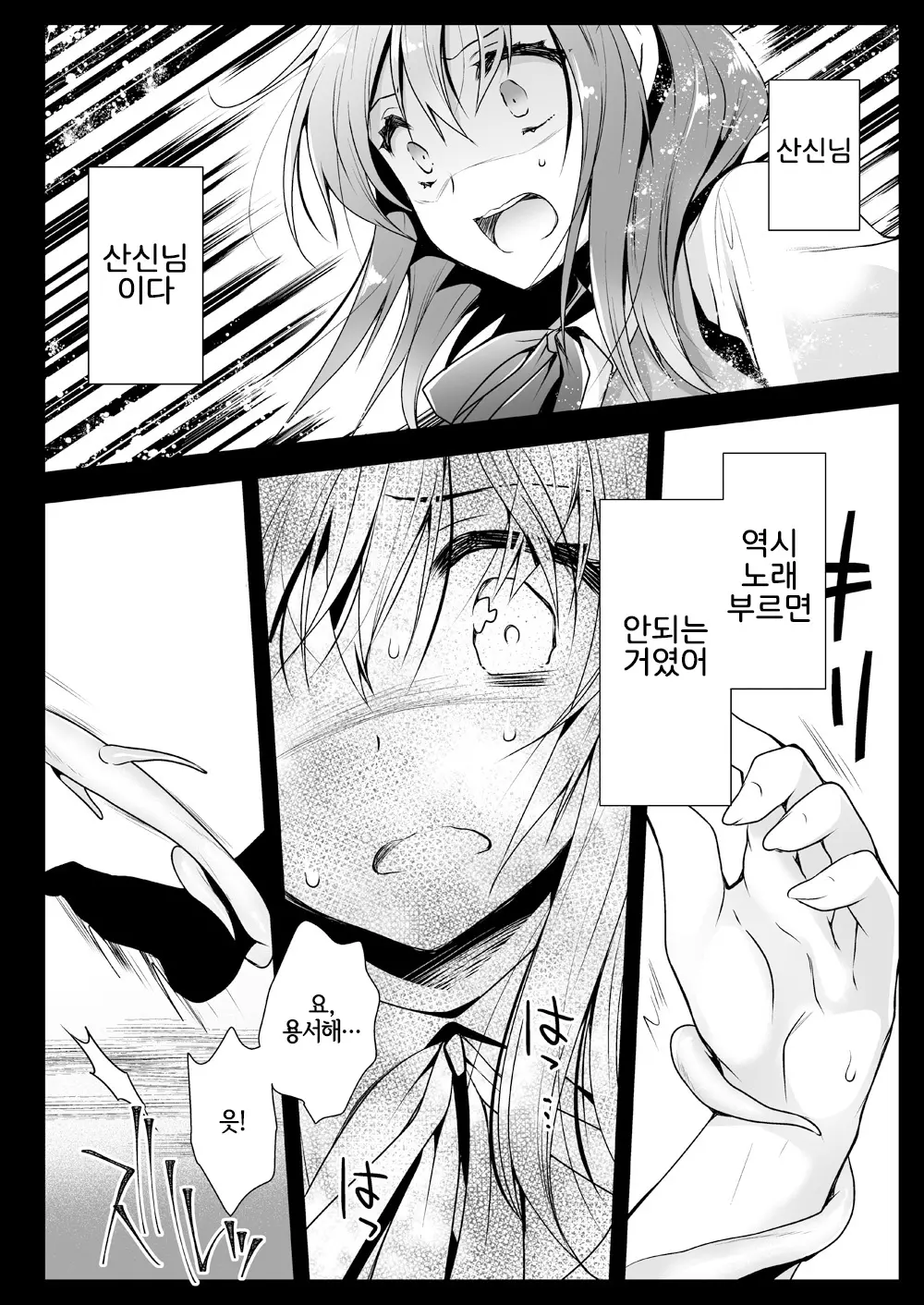 웹툰 이미지 22