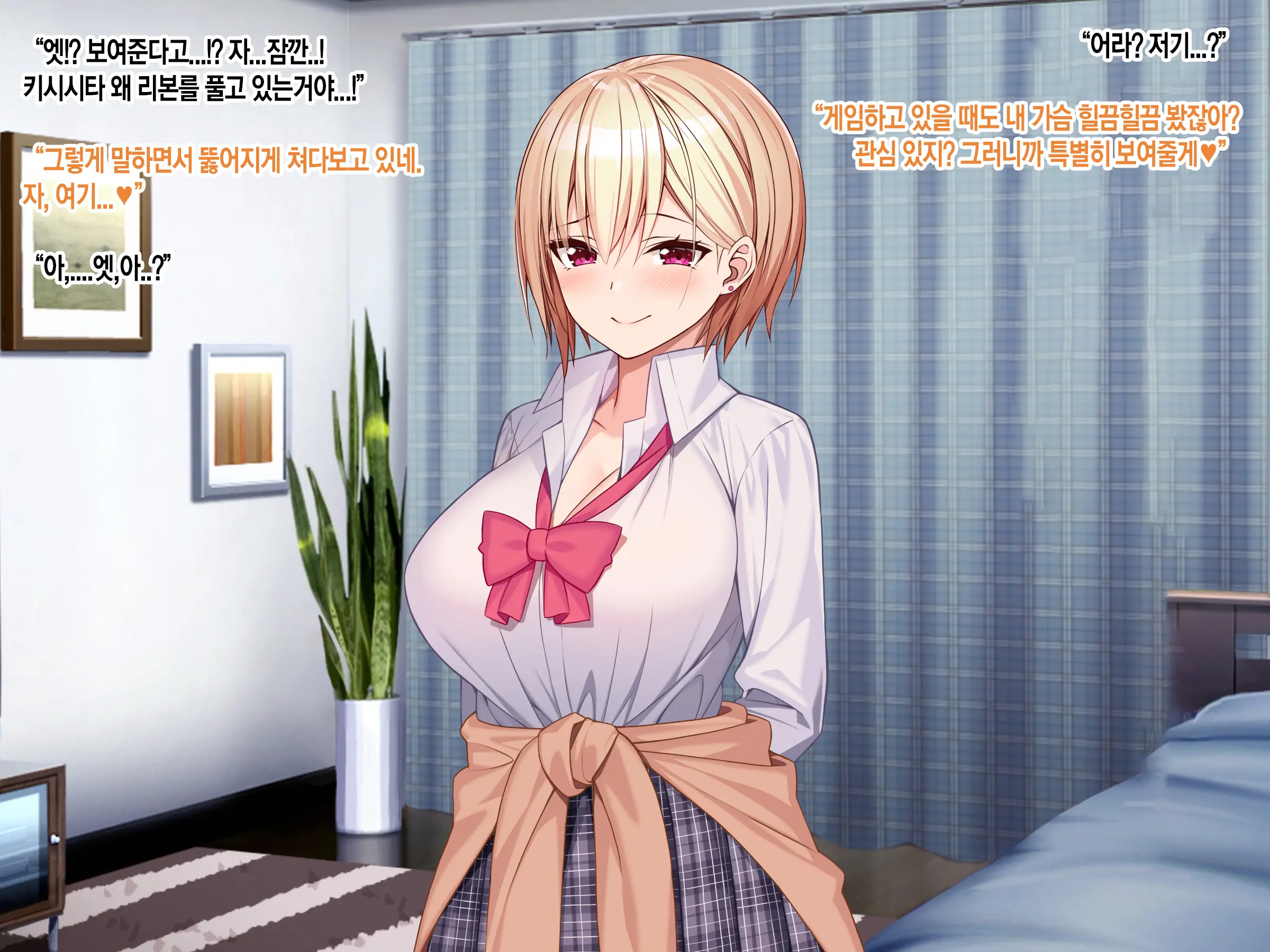 웹툰 이미지 57