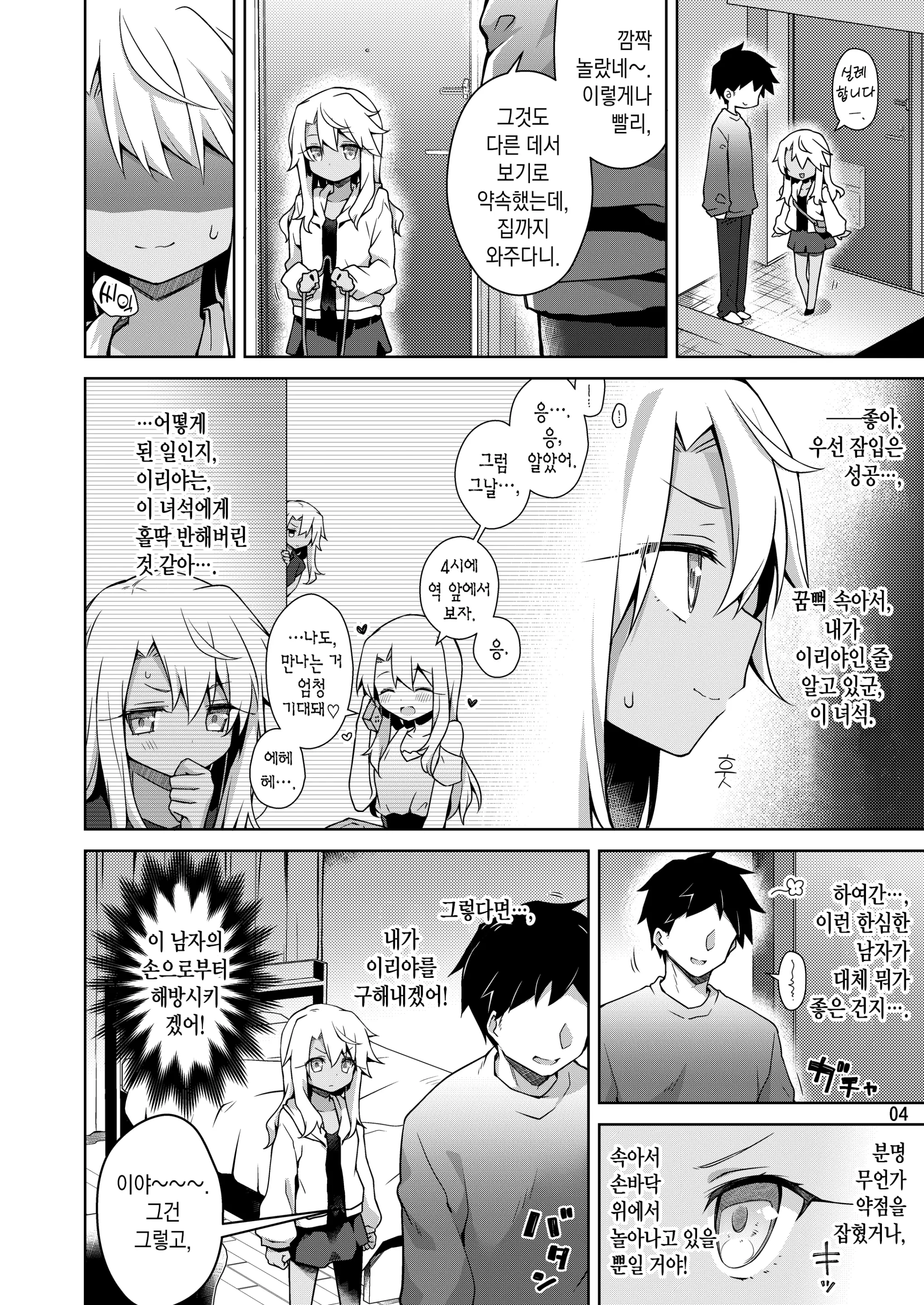 웹툰 이미지 5