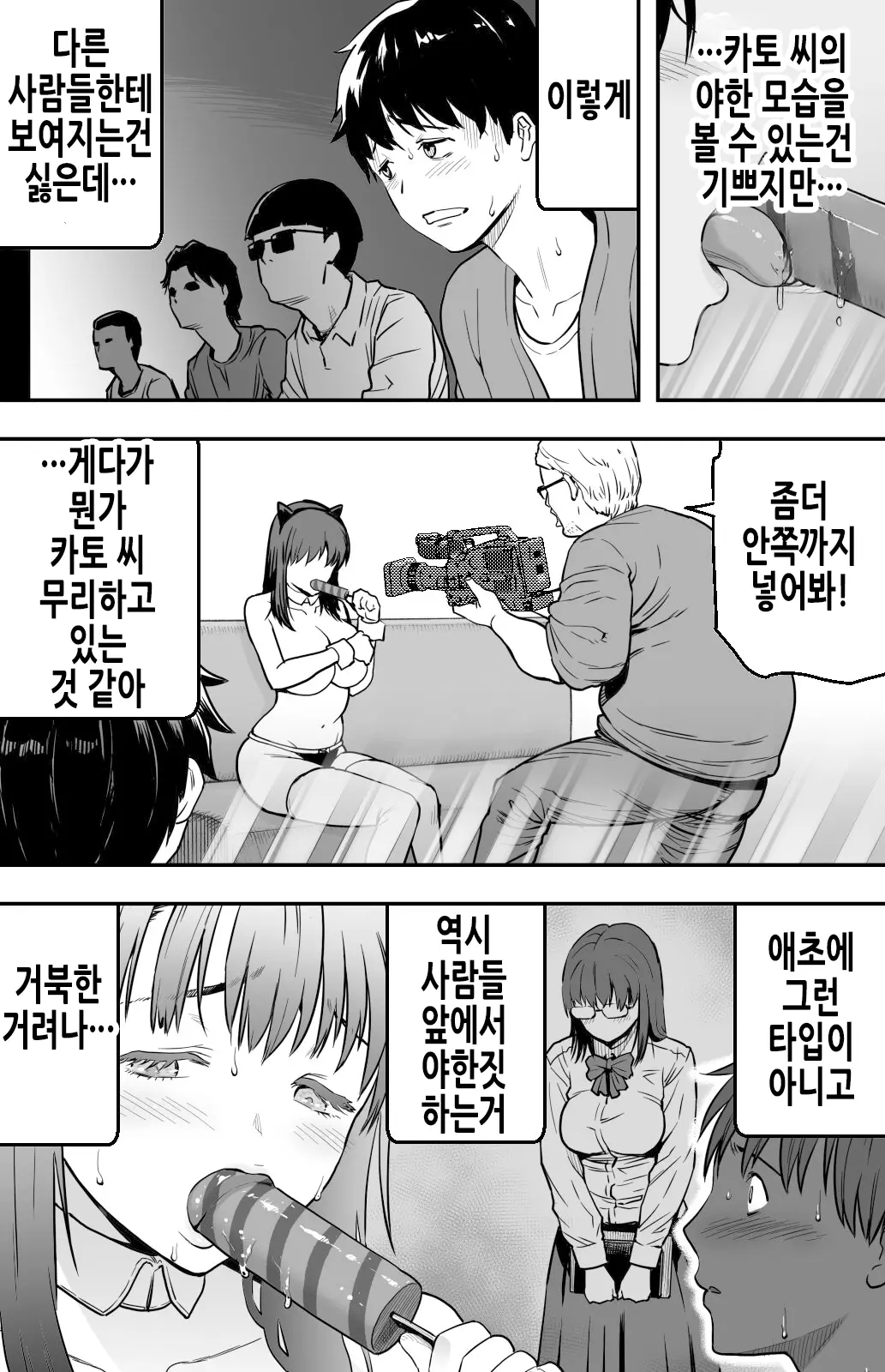 웹툰 이미지 34
